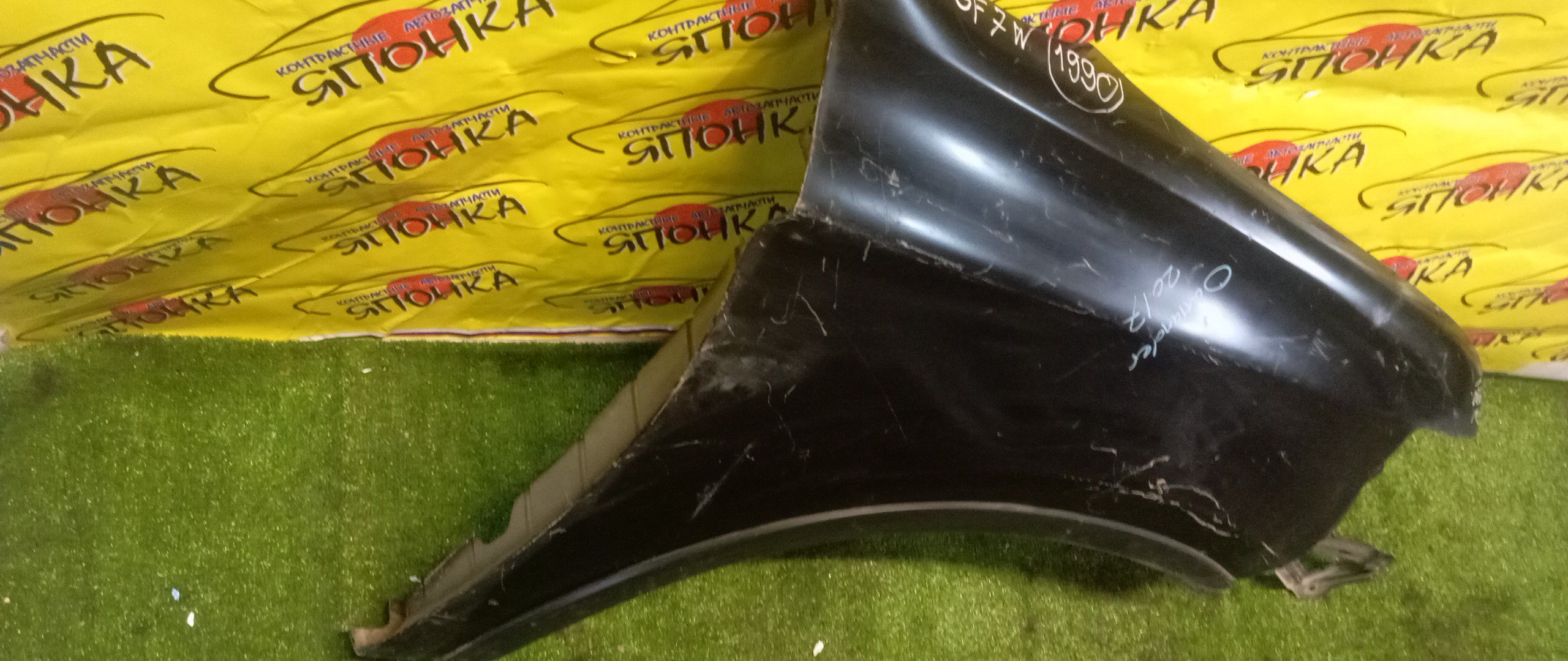 КРЫЛО/MMC/OUTLANDER/GF8W/GF7W/GG2W/F/R/1 МОДЕЛЬ/5220G976/2 МОД