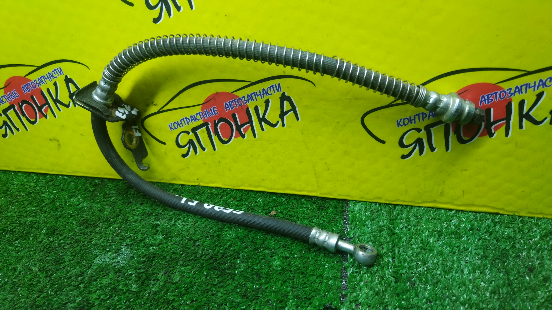 ШЛАНГ ТОРМОЗНОЙ/MMC/GALANT/ETERNA/E54A/E74A/E64A/E84A/E53A/E77A/E57A/E72A/E52A/F/L