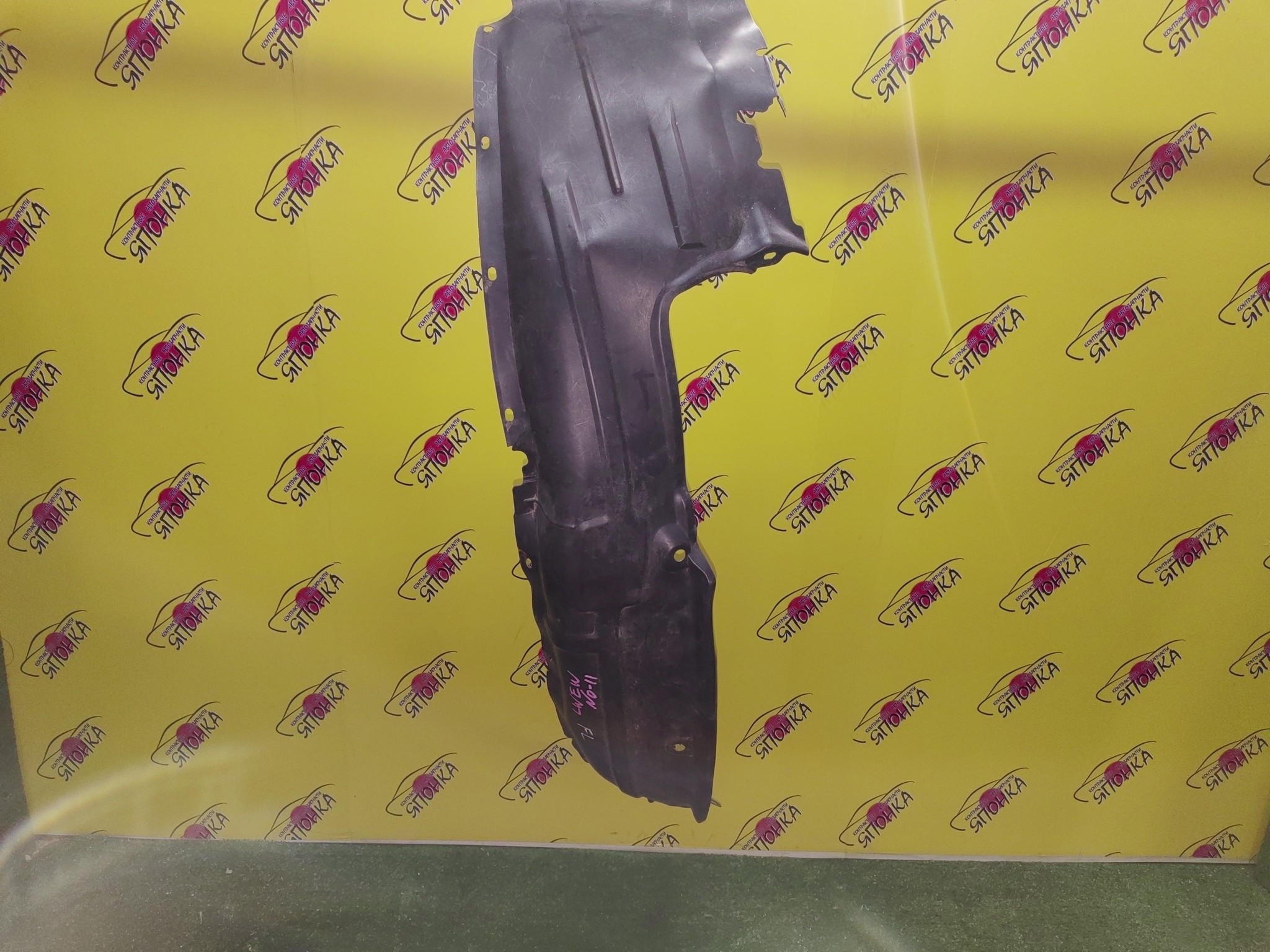 ПОДКРЫЛОК/MAZ/MPV/LW3W/LW5W/LWEW/LWFW/F/L/1 МОДЕЛЬ