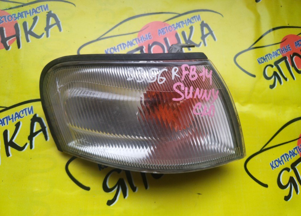 ГАБАРИТ/NIS/SUNNY/B14/FB14/3356/R