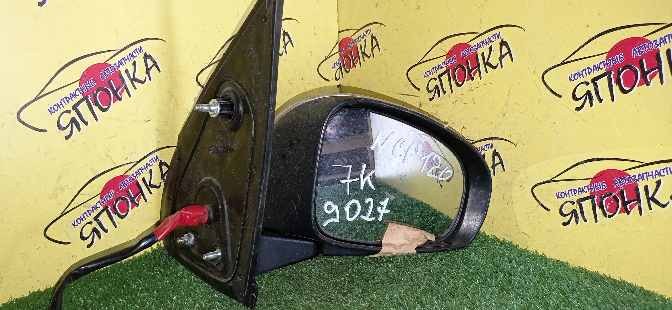 ЗЕРКАЛО/TOY/RACTIS/NCP120/NCP122/NCP125/NSP120/NSP122/7KOHT/R/С ПОВТОРИТЕЛЕМ