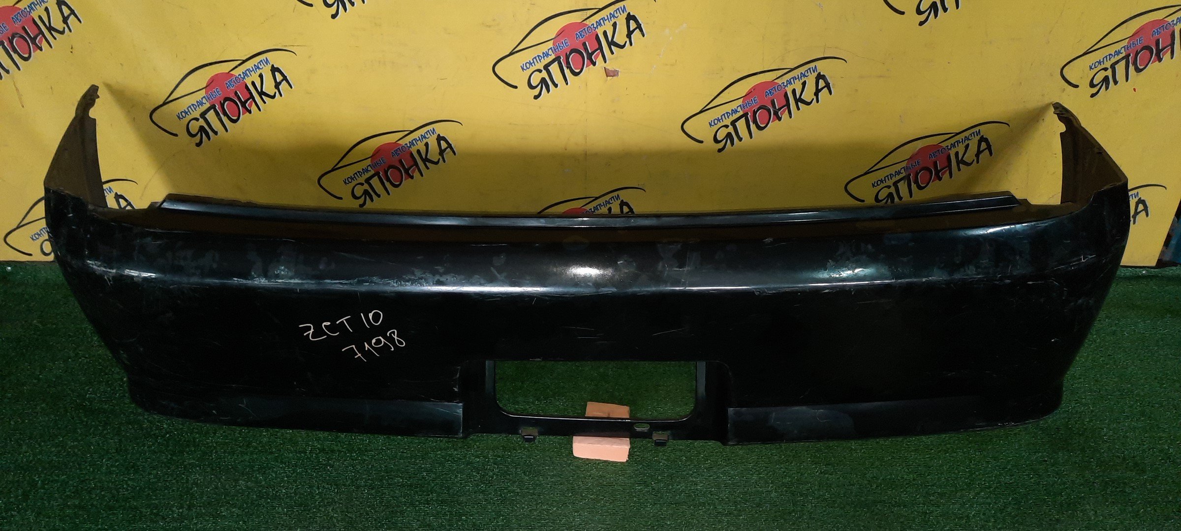 БАМПЕР/TOY/OPA/ACT10/ZCT10/ZCT15/B