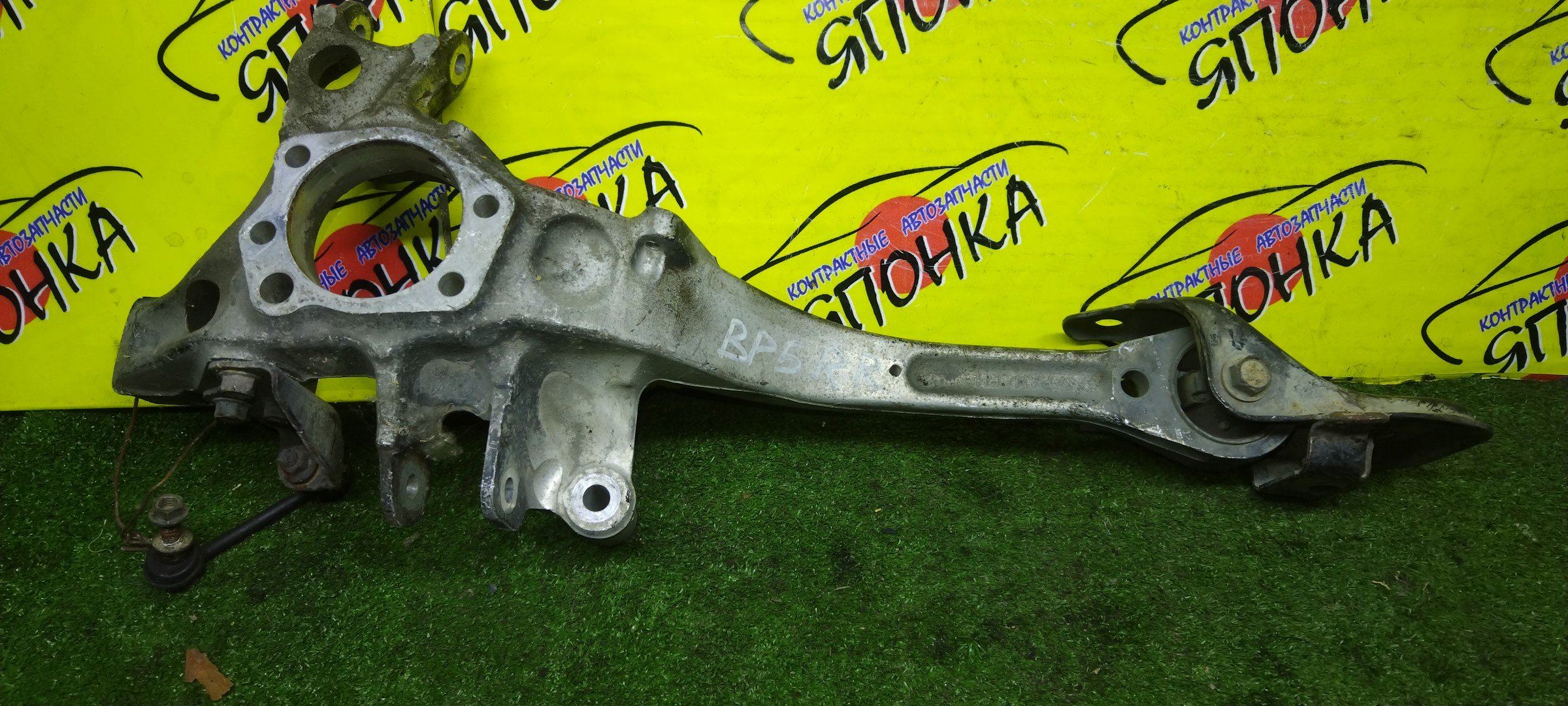 РЫЧАГ/SUB/LEGACY/LEGACY WAGON/BL5/BLE/BP5/BP9/BPE/BPH/B/R/ALLUMINIUM/ПРОДОЛЬНЫЙ