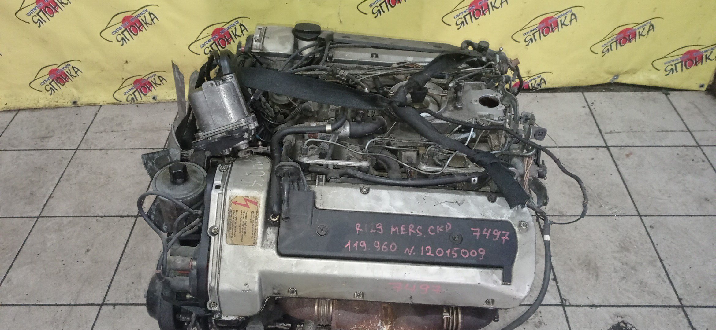 ДВС/MERC/M119/SL-CLASS/R129/5.0L/ТРАМБЛЕРНЫЙ/A1190104302/A1190100050