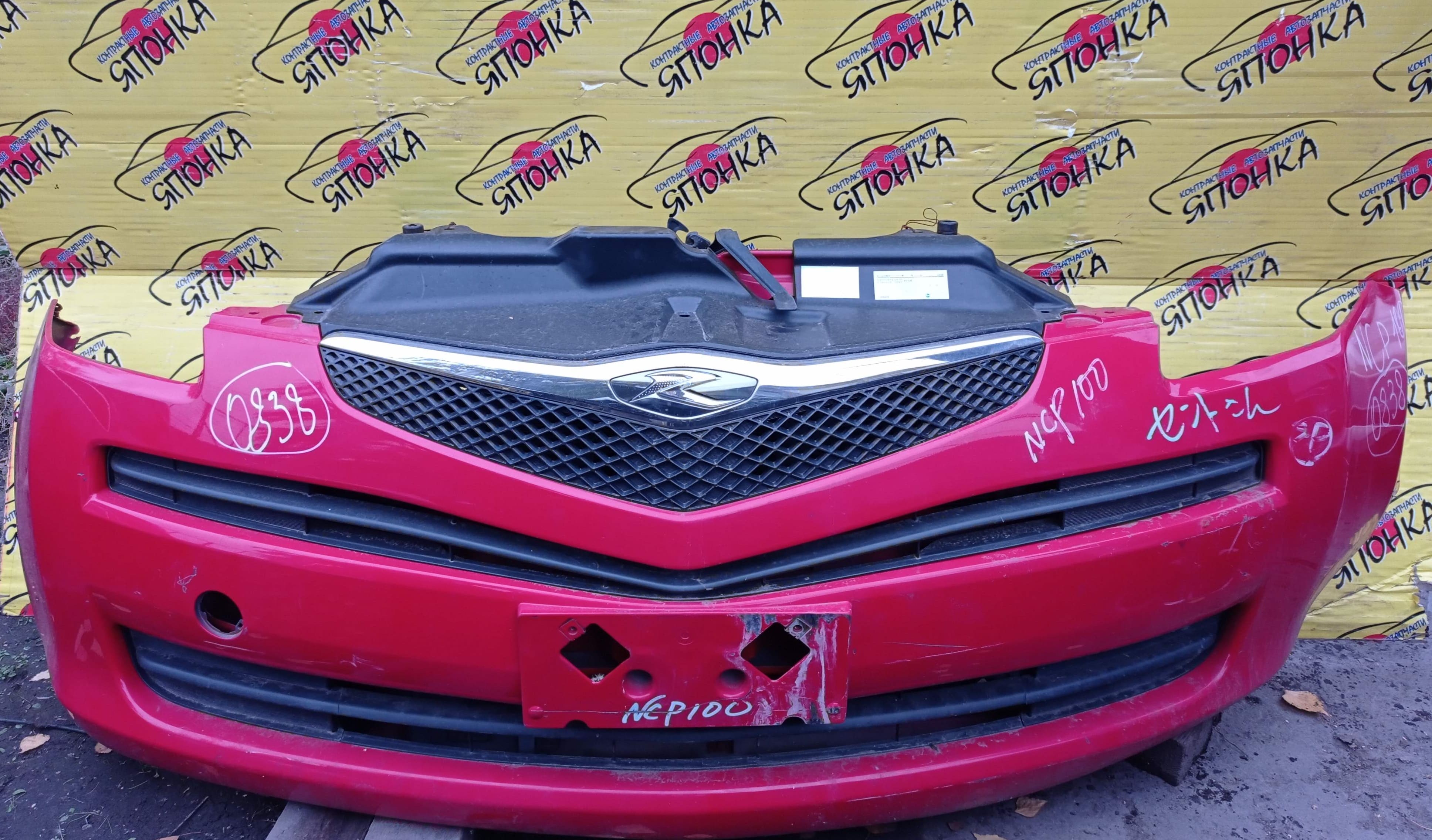 NOSECUT/TOY/RACTIS/NCP100/NCP105/SCP100/1 МОДЕЛЬ/5302852070/5320252901/5320352901/5320552090/5202152050