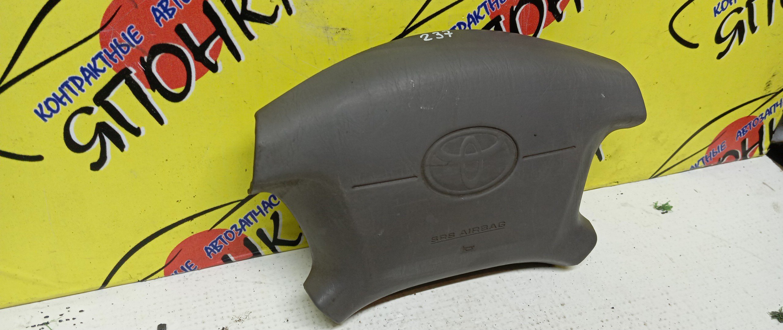 AIRBAG ВОДИТЕЛЬСКИЙ/TOY/SPASIO/CROWN/CROWN COMFORT/AE111/AE111G/LXS10/LXS11/SXS11/YXS10/YXS11/4 ЛУЧА/2 МОДЕЛЬ/451301A120B2/451301A130B0