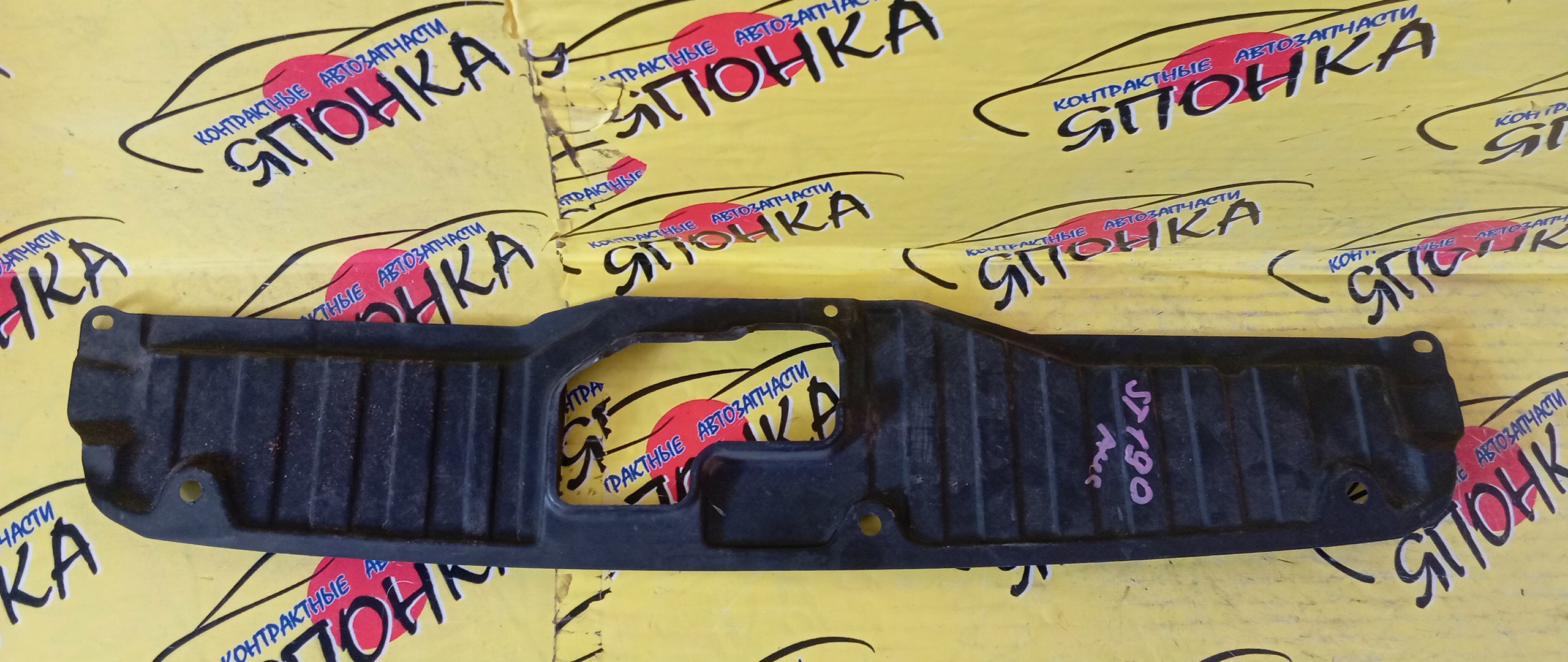 НАКЛАДКА НА ТЕЛЕВИЗОР/TOY/CALDINA/CARINA E/CORONA/ST190/ST191/ST195/CT190/AT190/F/5329220100