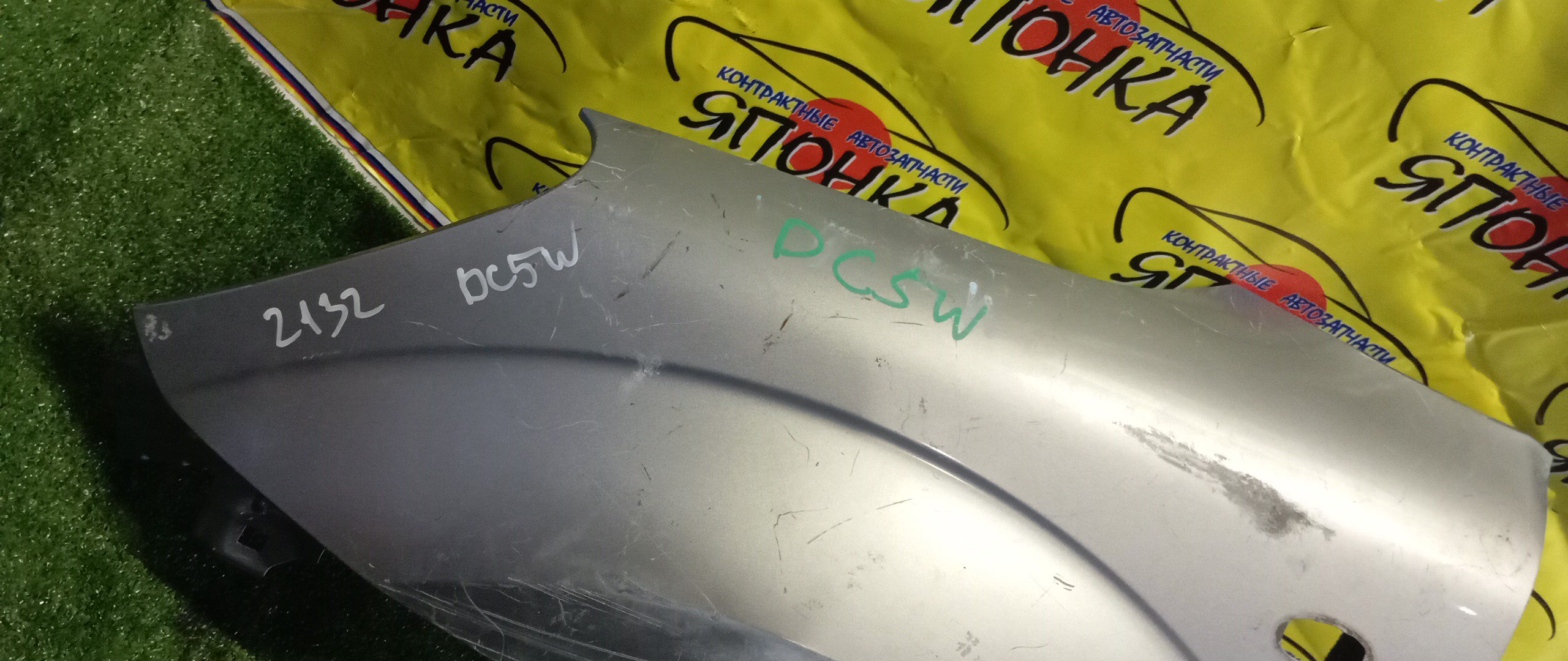 КРЫЛО/MAZ/VERISA/DC5R/DC5W/F/L/D46152211