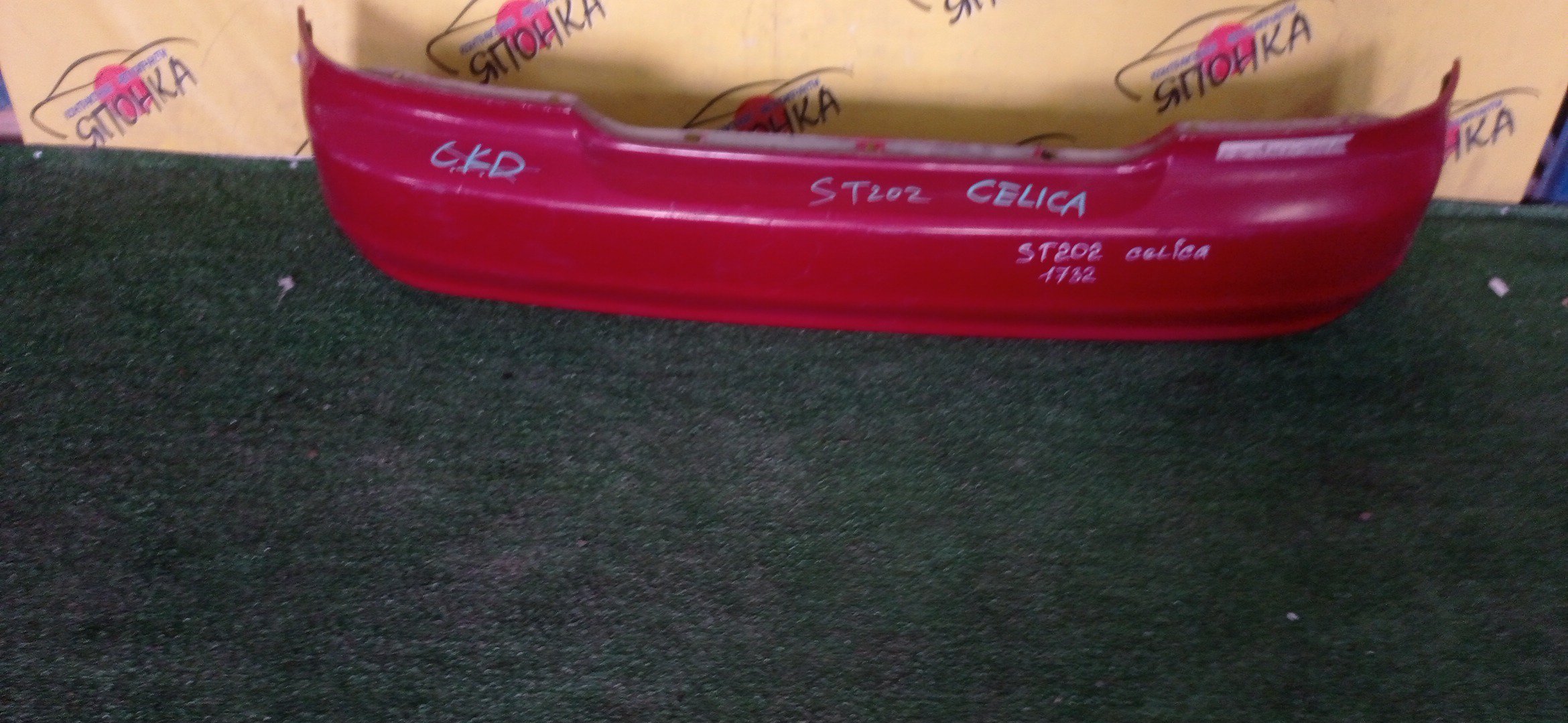 БАМПЕР/TOY/CELICA/ST202/ST203/ST205/B/1 МОДЕЛЬ/5215920760