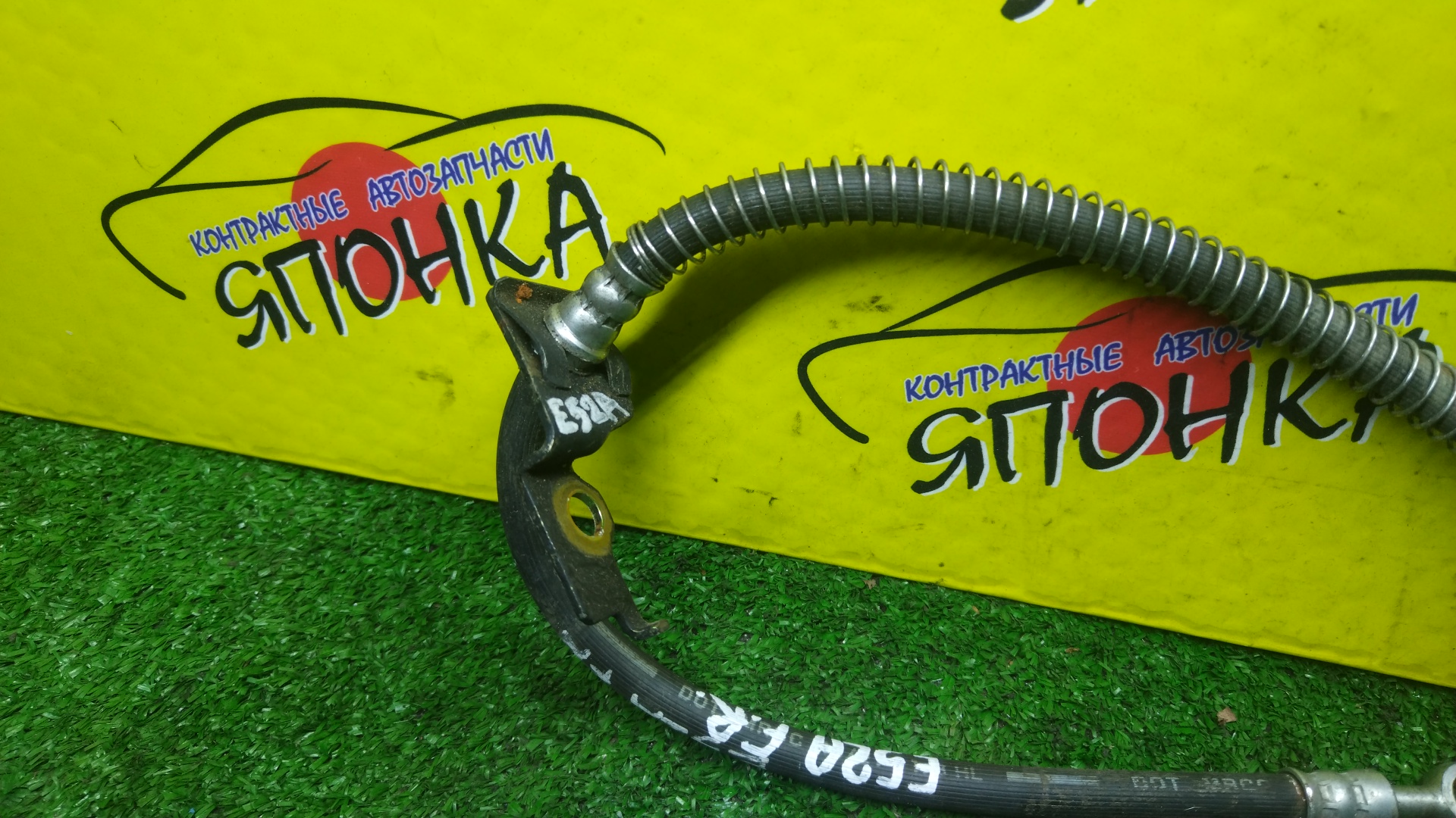 ШЛАНГ ТОРМОЗНОЙ/MMC/GALANT/ETERNA/E54A/E74A/E64A/E84A/E53A/E77A/E57A/E72A/E52A/F/R