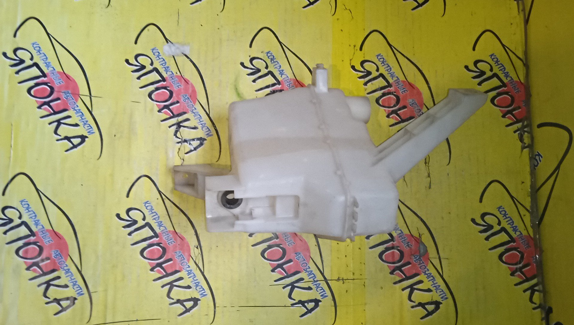 БАЧОК ОМЫВАТЕЛЯ СТЕКОЛ/NIS/AD/AD EXPERT/BLUEBIRD SYLPHY/FAMILIA VAN/TIIDA LATIO/BVAY12/BVJY12/BVY12/BVZNY12/G11/KG11/NG11/SC11/SJC11/SNC11/VAY12/VJY12/VY12/VZNY12