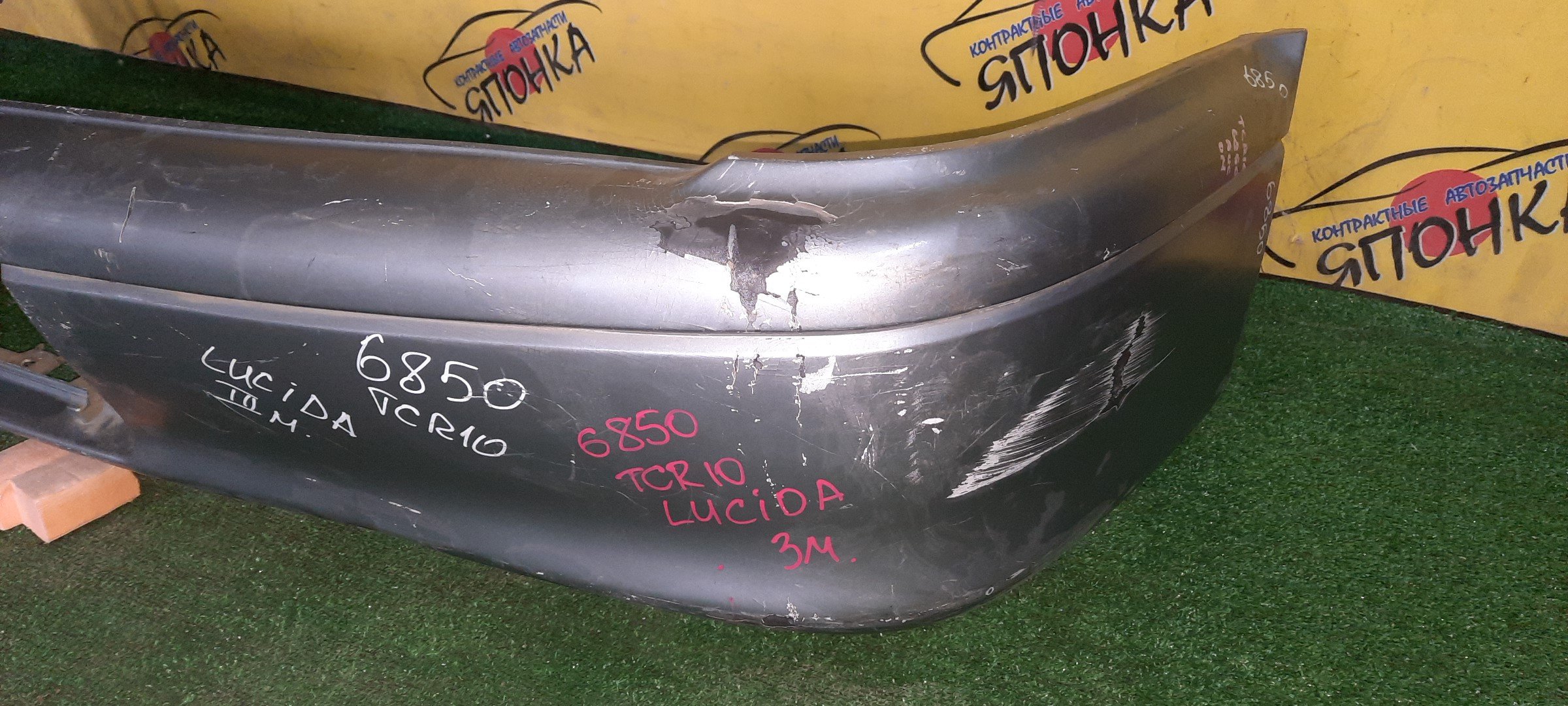 БАМПЕР/TOY/ESTIMA/CXR10G/CXR11G/CXR20G/CXR21G/TCR10G/TCR11G/TCR20G/TCR21G/B/2 МОДЕЛЬ