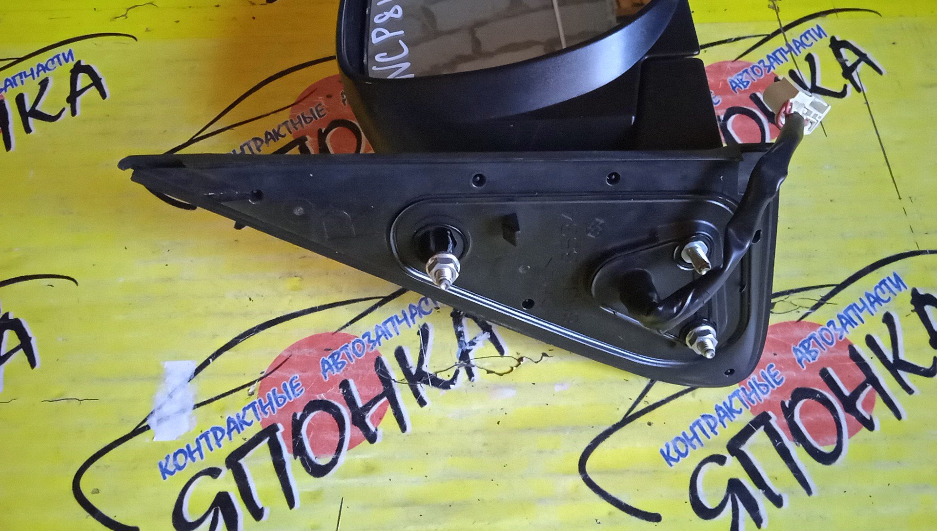 ЗЕРКАЛО/TOY/SIENTA/NCP81/7 КОНТ./R/С ПОВТОРИТЕЛЕМ