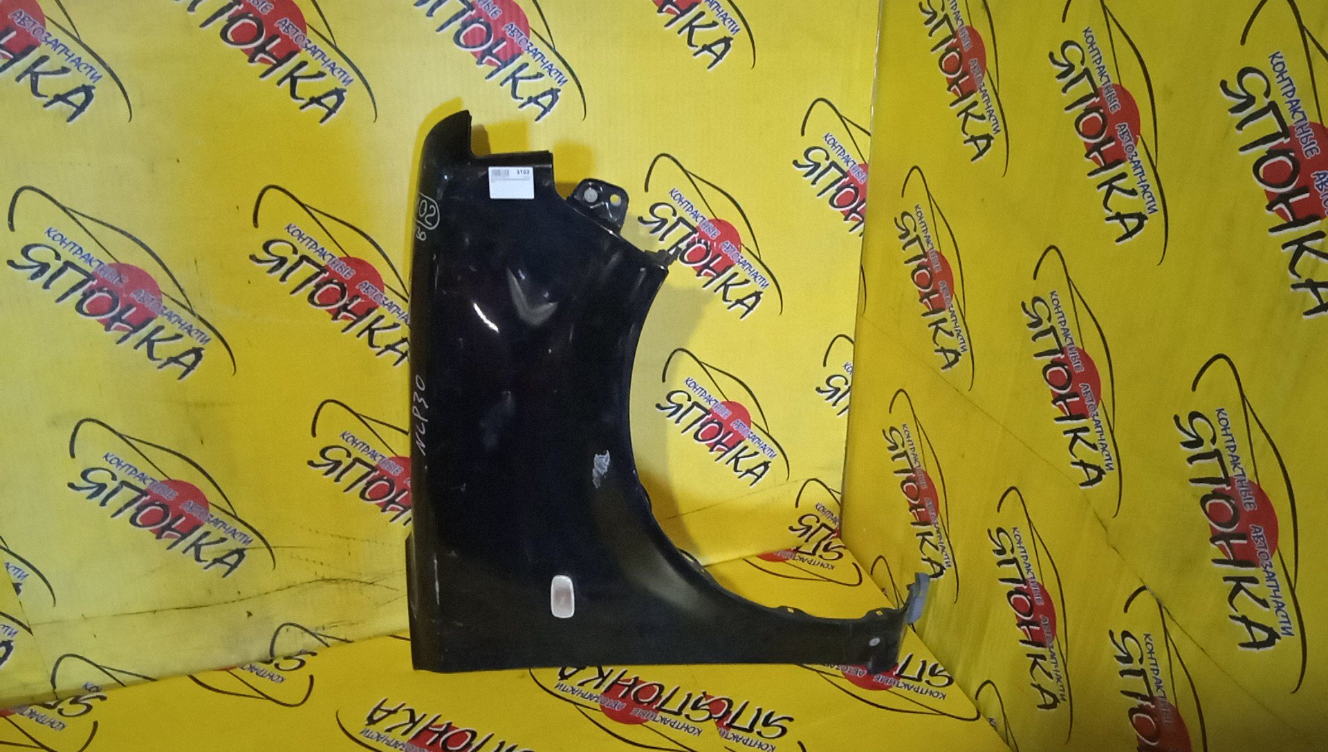 КРЫЛО/TOY/BB/NCP30/NCP31/NCP34/NCP35/F/R/5381152080/5380152050