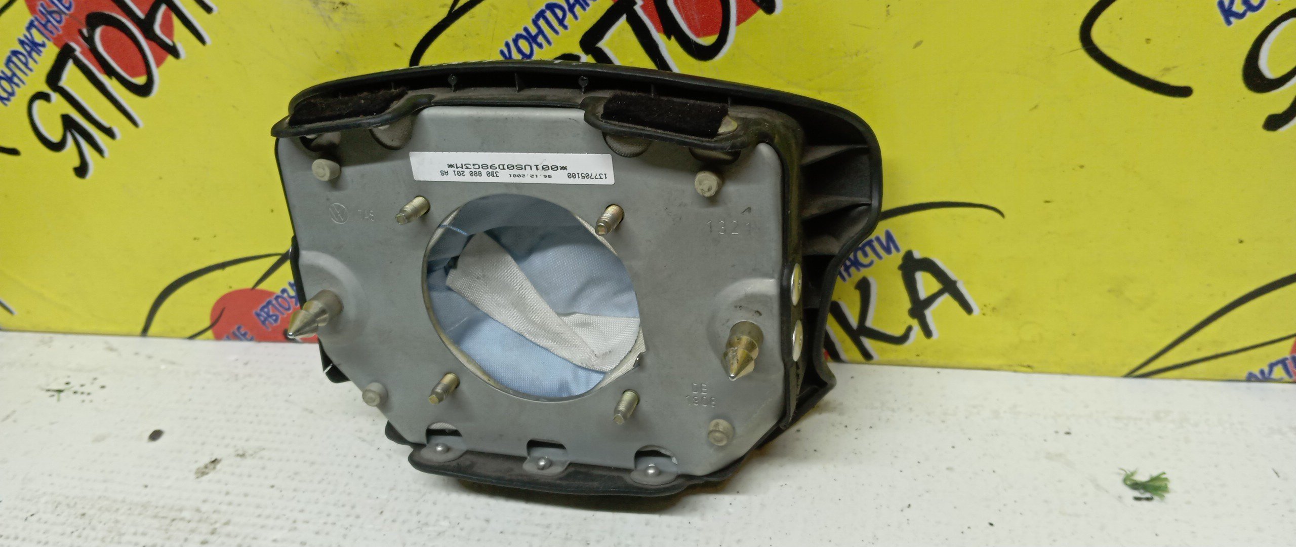 AIRBAG ВОДИТЕЛЬСКИЙ/VW/GOLF 4/1J1/1J5/4 ЛУЧА/3B0880201AS