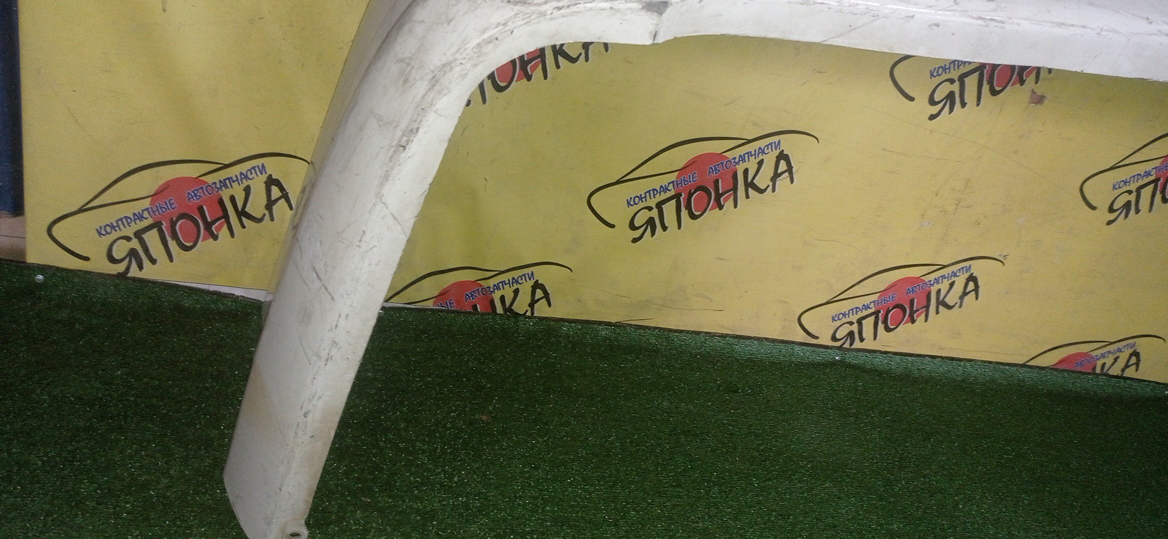 БАМПЕР/TOY/ESTIMA/ESTIMA HYBRID/ACR30W/ACR40W/AHR10W/MCR30W/MCR40W/B/2 МОДЕЛЬ/AERAS