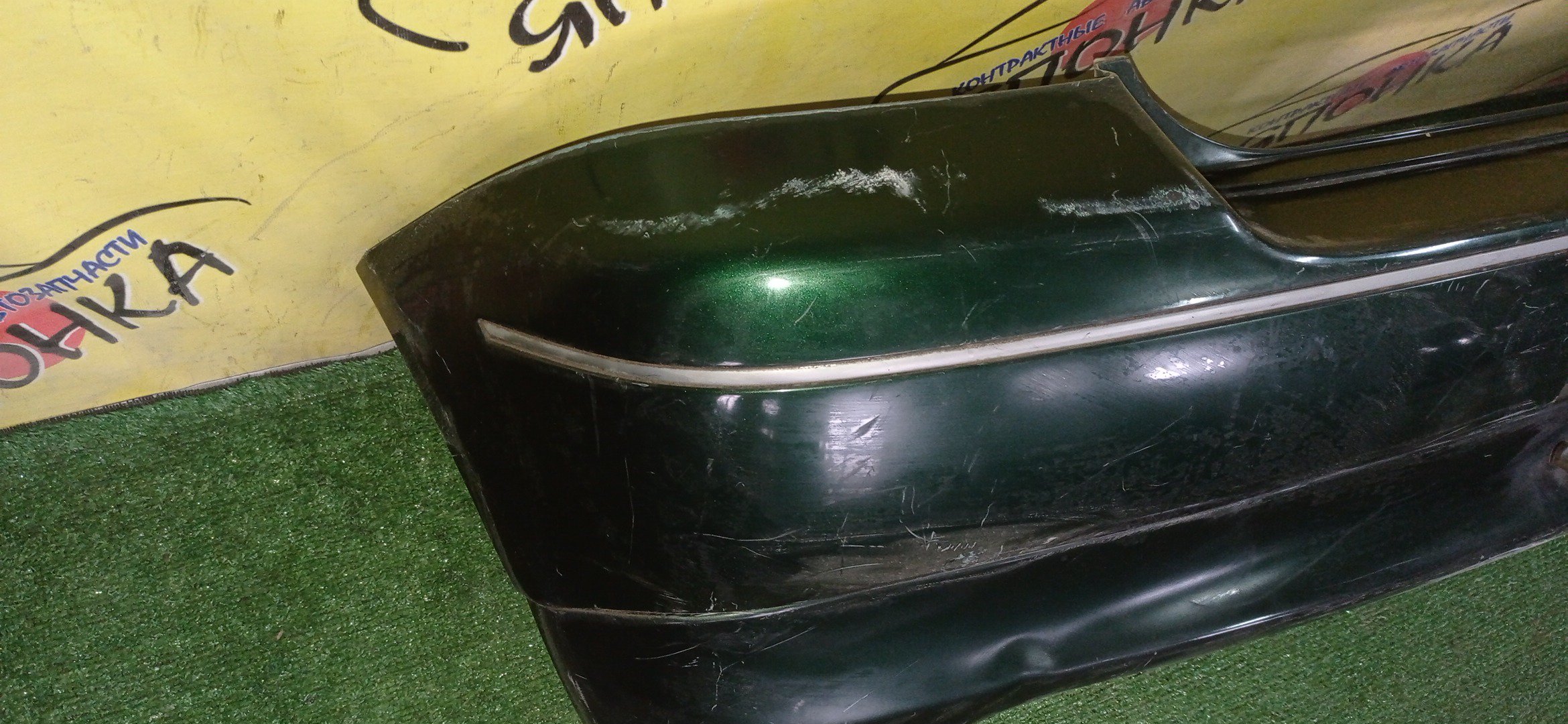 БАМПЕР/TOY/VITZ/NCP10/NCP13/NCP15/SCP10/SCP13/CLAVIA/B