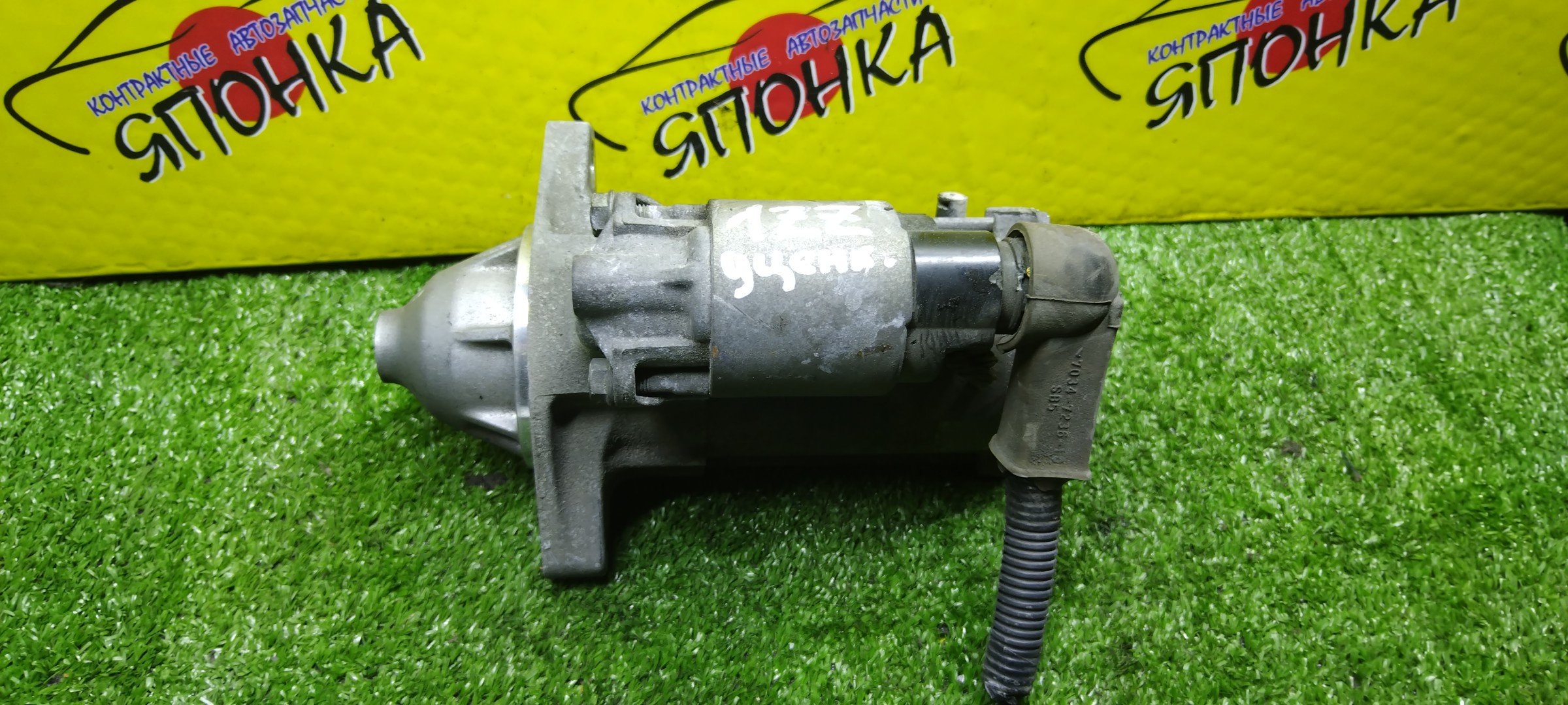 СТАРТЕР/TOY/1ZZ-FE/2ZZ-GE/3ZZ/4ZZ/ALLEX/ALLION/AVENSIS/CALDINA/CELICA/FIELDER/RUNX/COROLLA VERSO/ISIS/OPA/PREMIO/RAV4/VISTA/VISTA ARDEO/VOLTZ/WILL VS/WISH/ZCA25L/ZCA25W/ZCA26L/ZCA26W/ZCT10/ZCT15/ZNE10G/ZNE14G/ZNM10G/ZNR11L/ZZE122/ZZE122G/ZZE122L/ZZE123/ZZE123G/ZZE124/ZZE124G/ZZE127/ZZE128/ZZE129/ZZE130L/ZZE131L/ZZE132L/ZZE133L/ZZE134L/ZZE136/ZZE137/ZZE138/ZZT221L/ZZT230/ZZT230L/ZZT231/ZZT231L/ZZT240/ZZT241W/ZZT245/ZZT251L/ZZV50/ZZV50G/9 ЗУБОВ