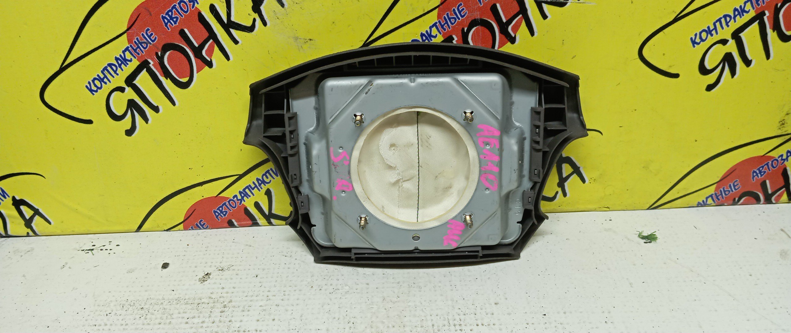 AIRBAG ВОДИТЕЛЬСКИЙ/TOY/SPASIO/CROWN/CROWN COMFORT/AE111/AE111G/LXS10/LXS11/SXS11/YXS10/YXS11/4 ЛУЧА/2 МОДЕЛЬ/451301A120B2/451301A130B0