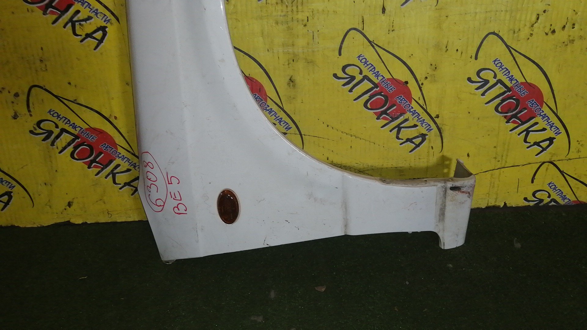 КРЫЛО/SUB/LEGACY/BE5/BE9/BEE/BH5/BH9/BHC/BHE/F/R/57120AE000/57120AE001