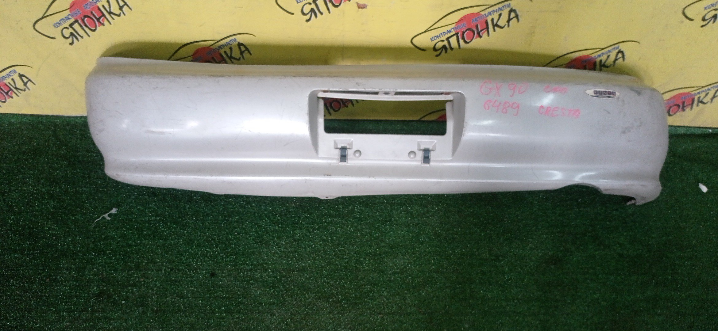 БАМПЕР/TOY/CRESTA/GX90/JZX90/JZX91/JZX93/LX90/SX90/B/5215922570