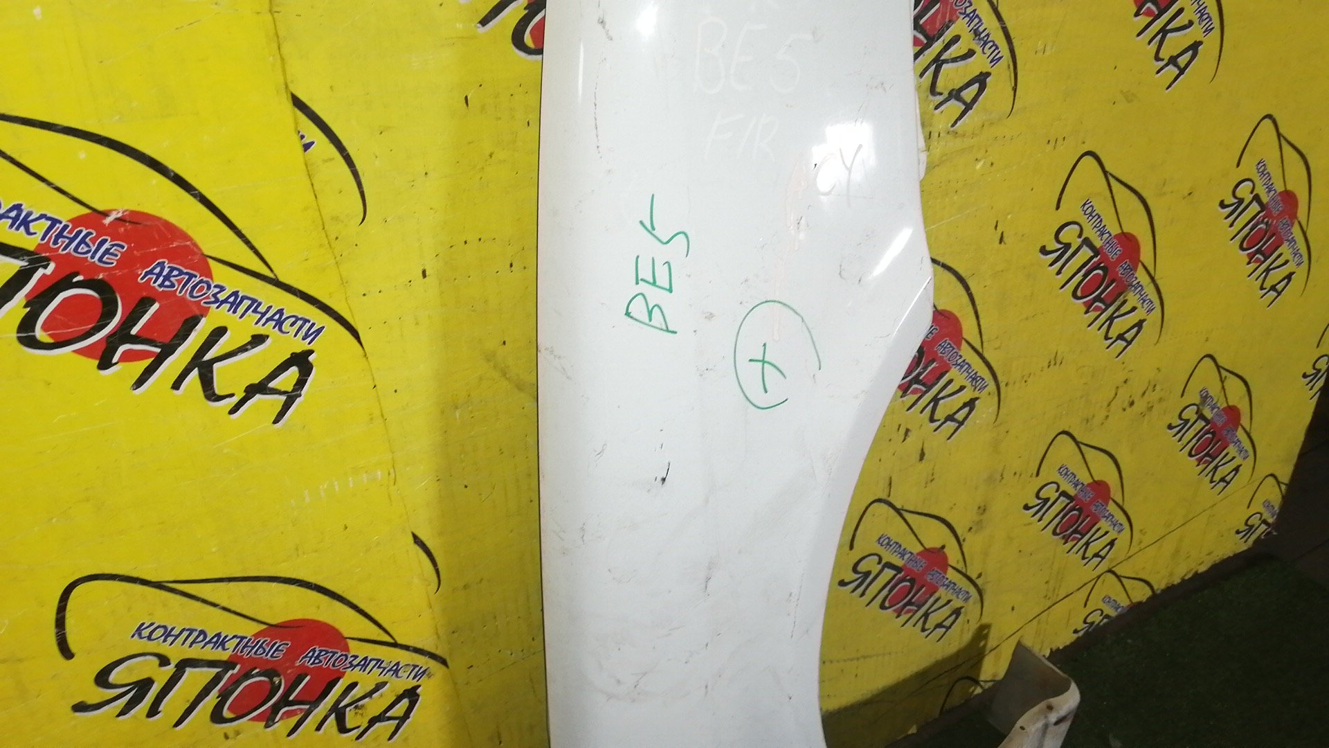 КРЫЛО/SUB/LEGACY/BE5/BE9/BEE/BH5/BH9/BHC/BHE/F/R/57120AE000/57120AE001