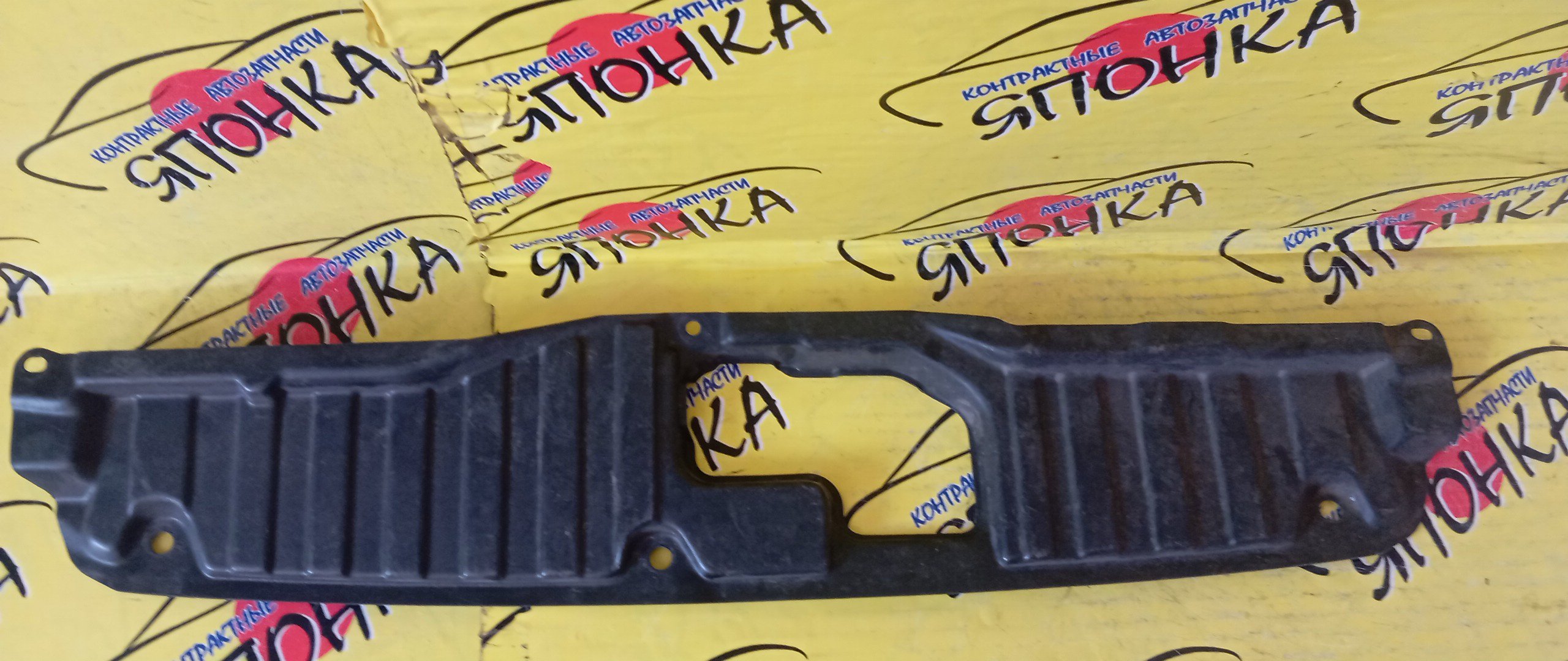 НАКЛАДКА НА ТЕЛЕВИЗОР/TOY/CALDINA/CARINA E/CORONA/ST190/ST191/ST195/CT190/AT190/F/5329220100