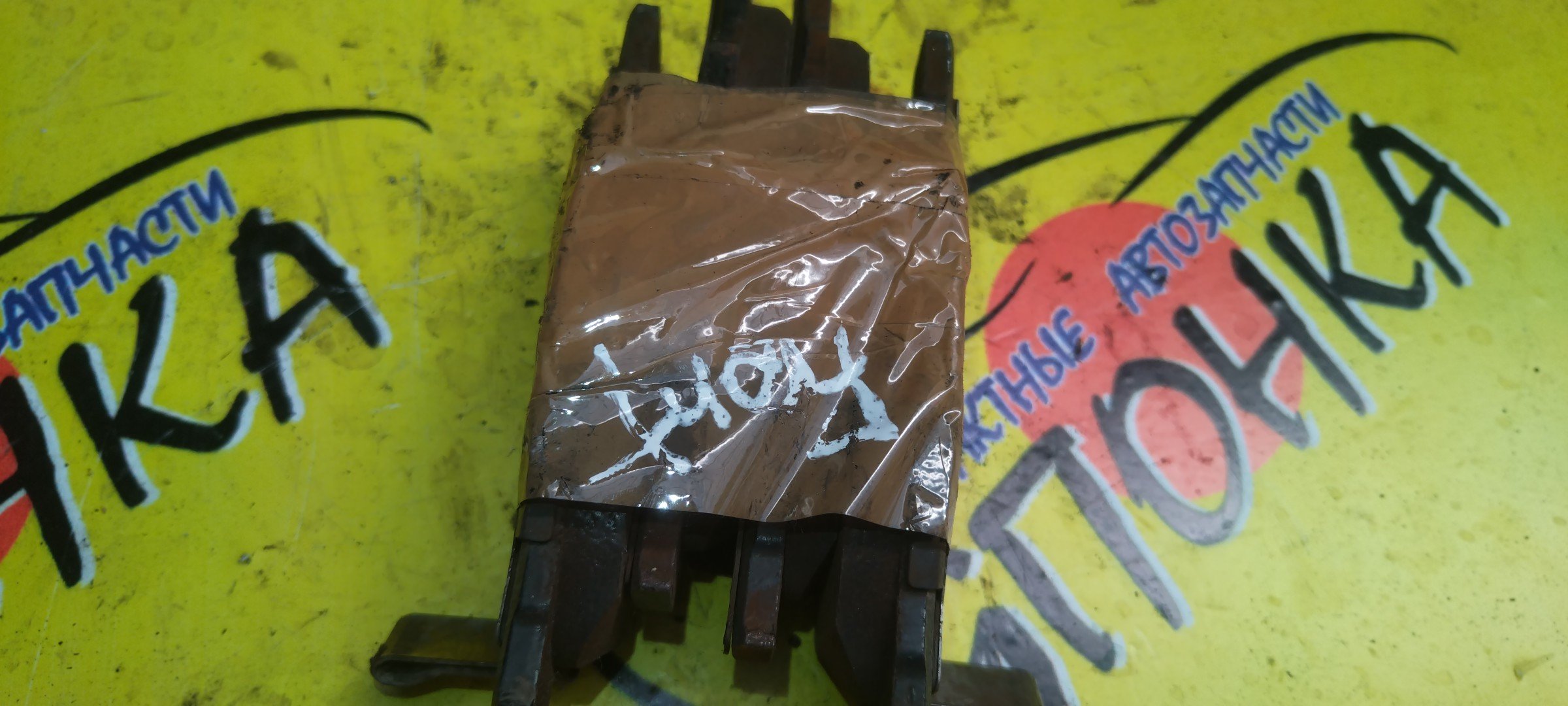 ТОРМОЗНЫЕ КОЛОДКИ/HON/FIT/GD1/GD2/GD3/GD4/F