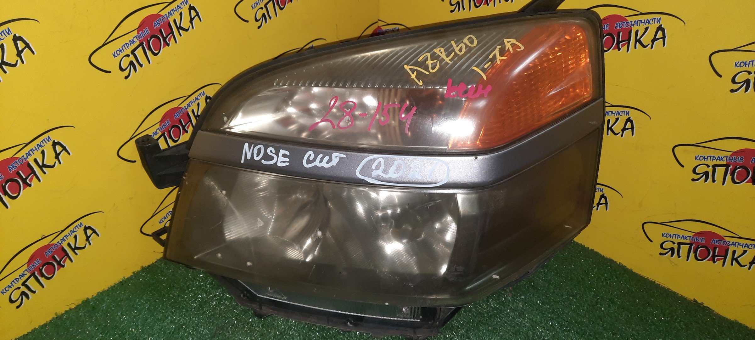 ФАРА/TOY/NOAH/VOXY/R60/28154/XENON/L