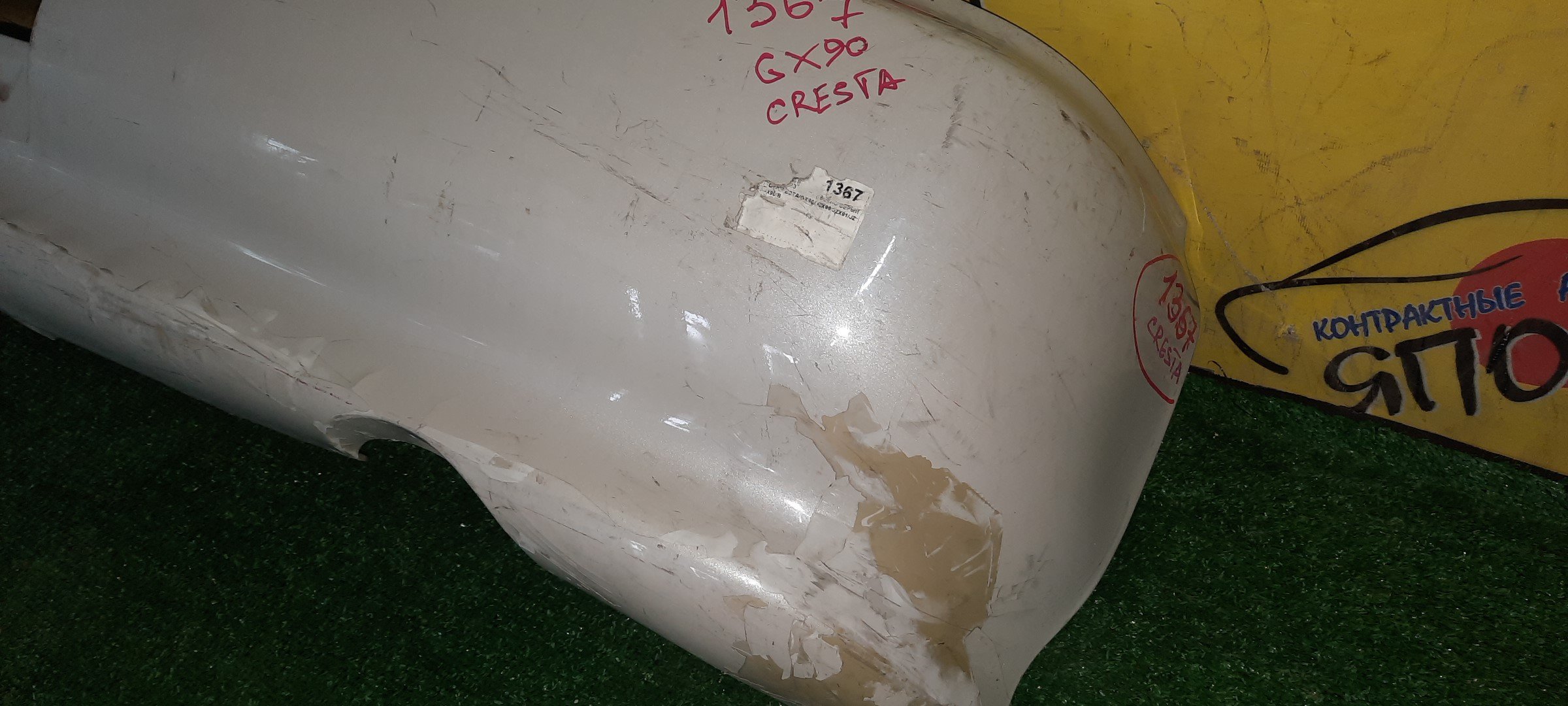 БАМПЕР/TOY/CRESTA/GX90/JZX90/JZX91/JZX93/LX90/SX90/B/5215922570