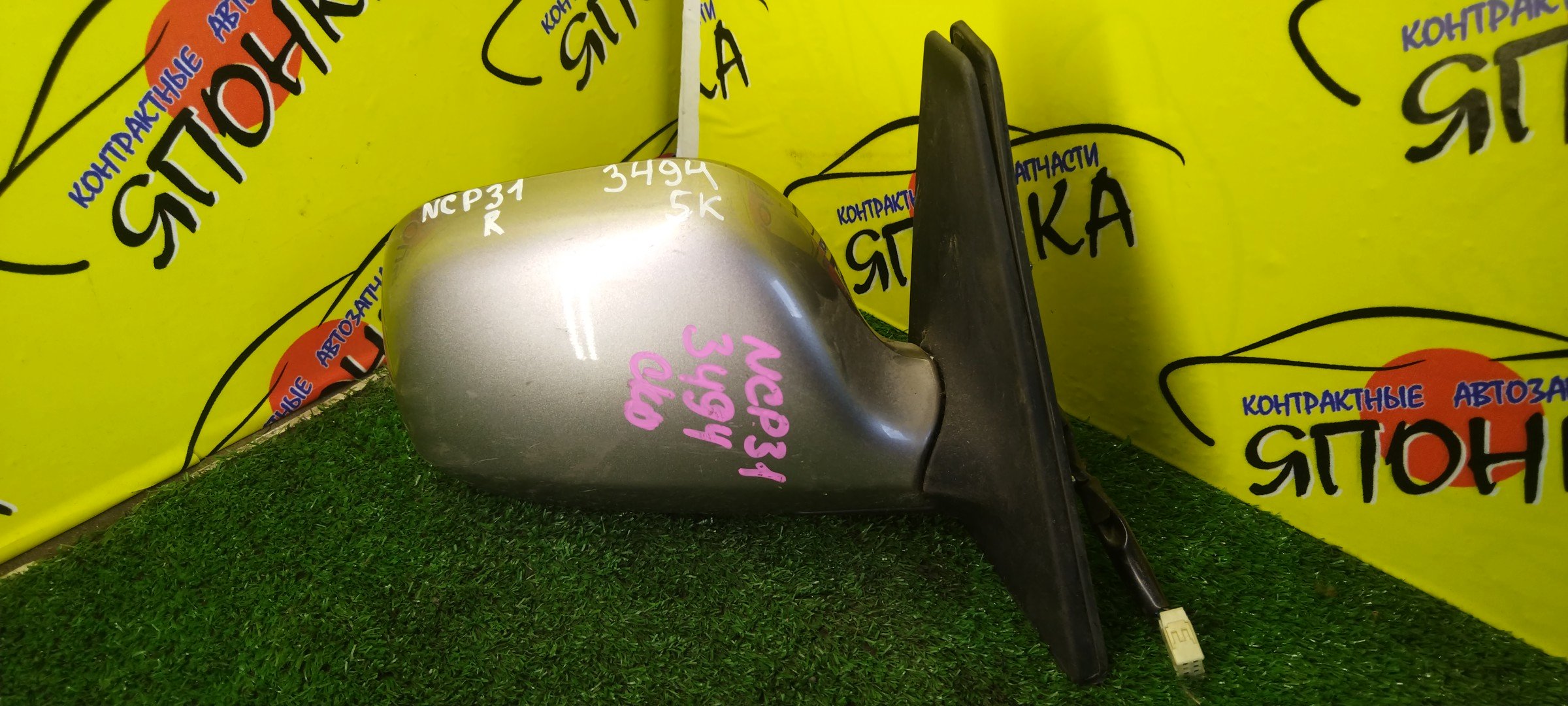 ЗЕРКАЛО/TOY/BB/NCP30/NCP31/NCP34/NCP35/5KOHT/R