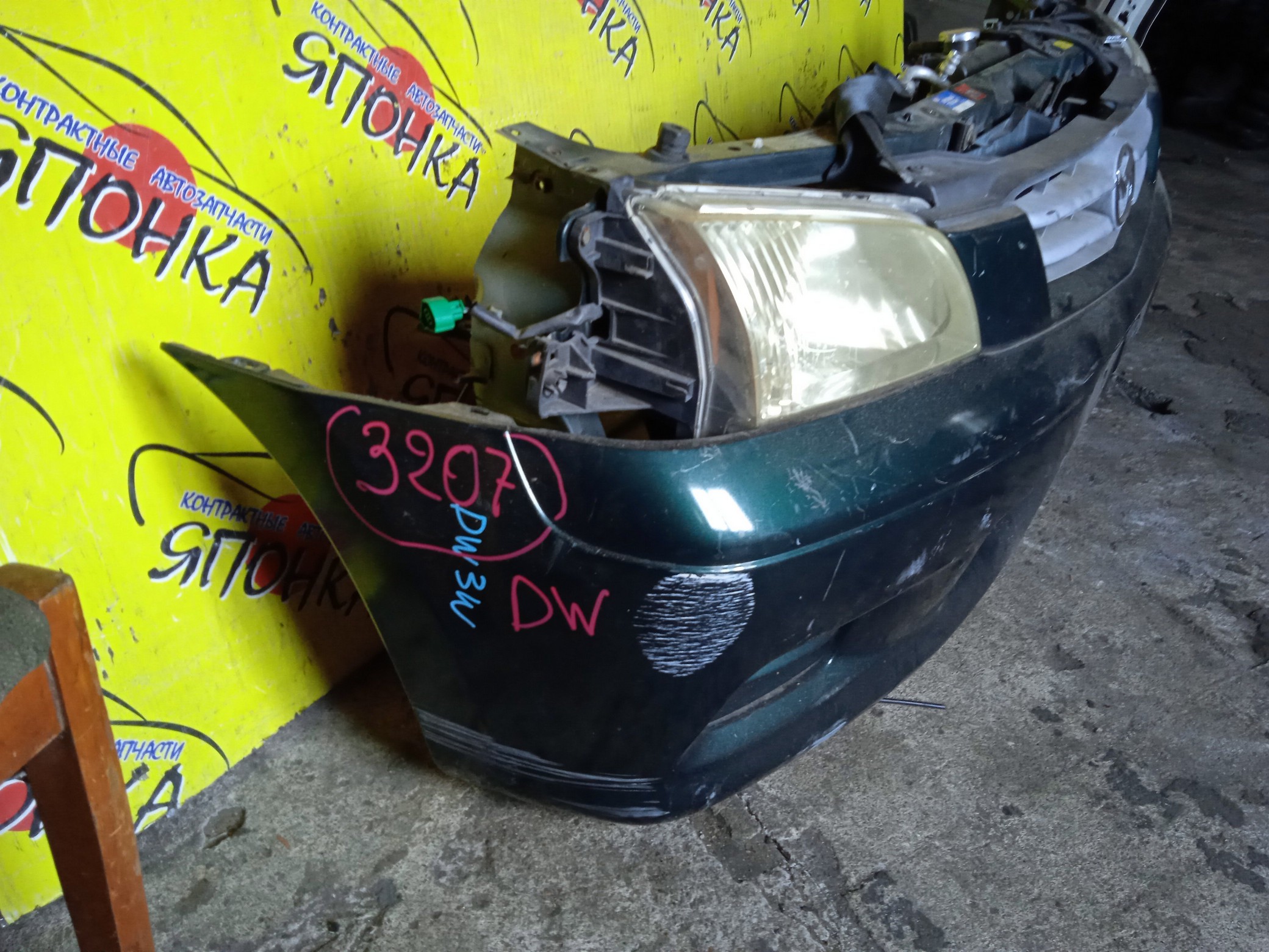 NOSECUT/MAZ/DEMIO/DW3W/DW5W/ATM/2 МОДЕЛЬ/D26753100E