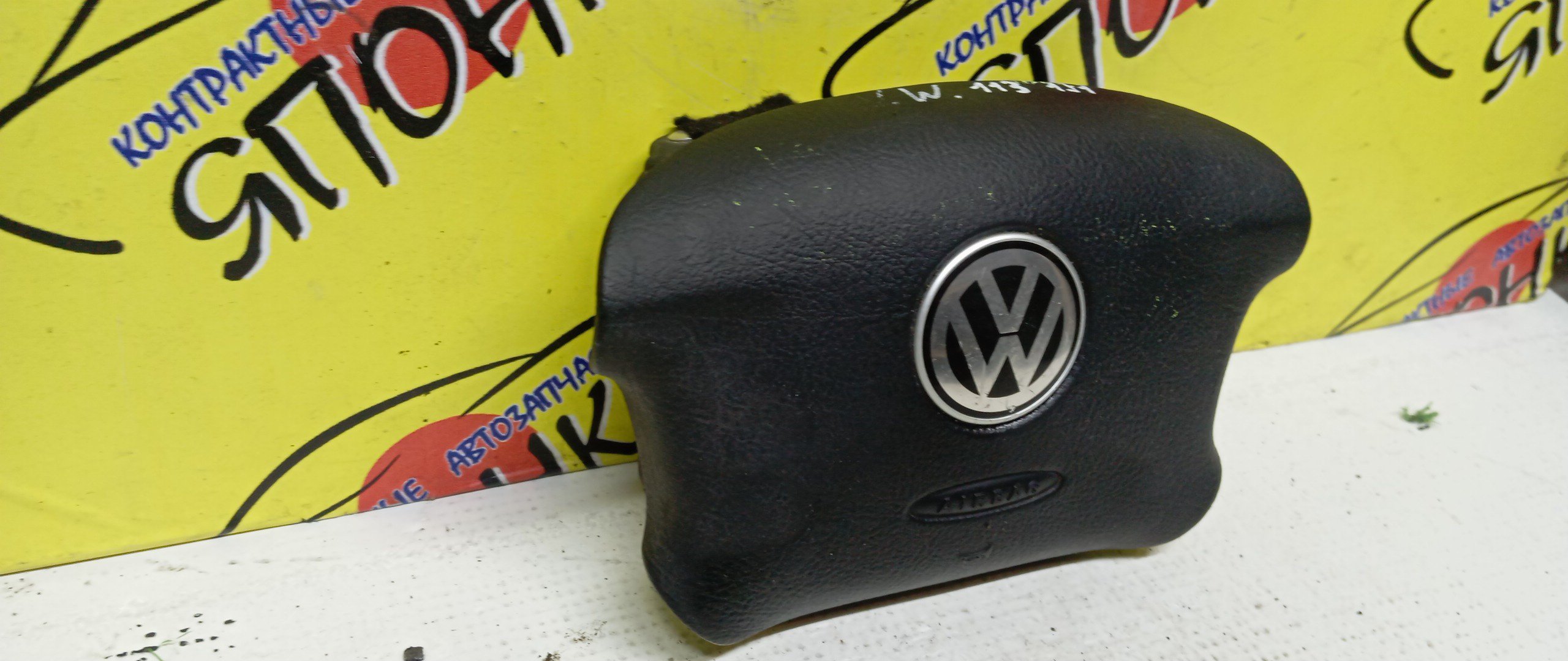 AIRBAG ВОДИТЕЛЬСКИЙ/VW/GOLF 4/1J1/1J5/4 ЛУЧА/3B0880201AS