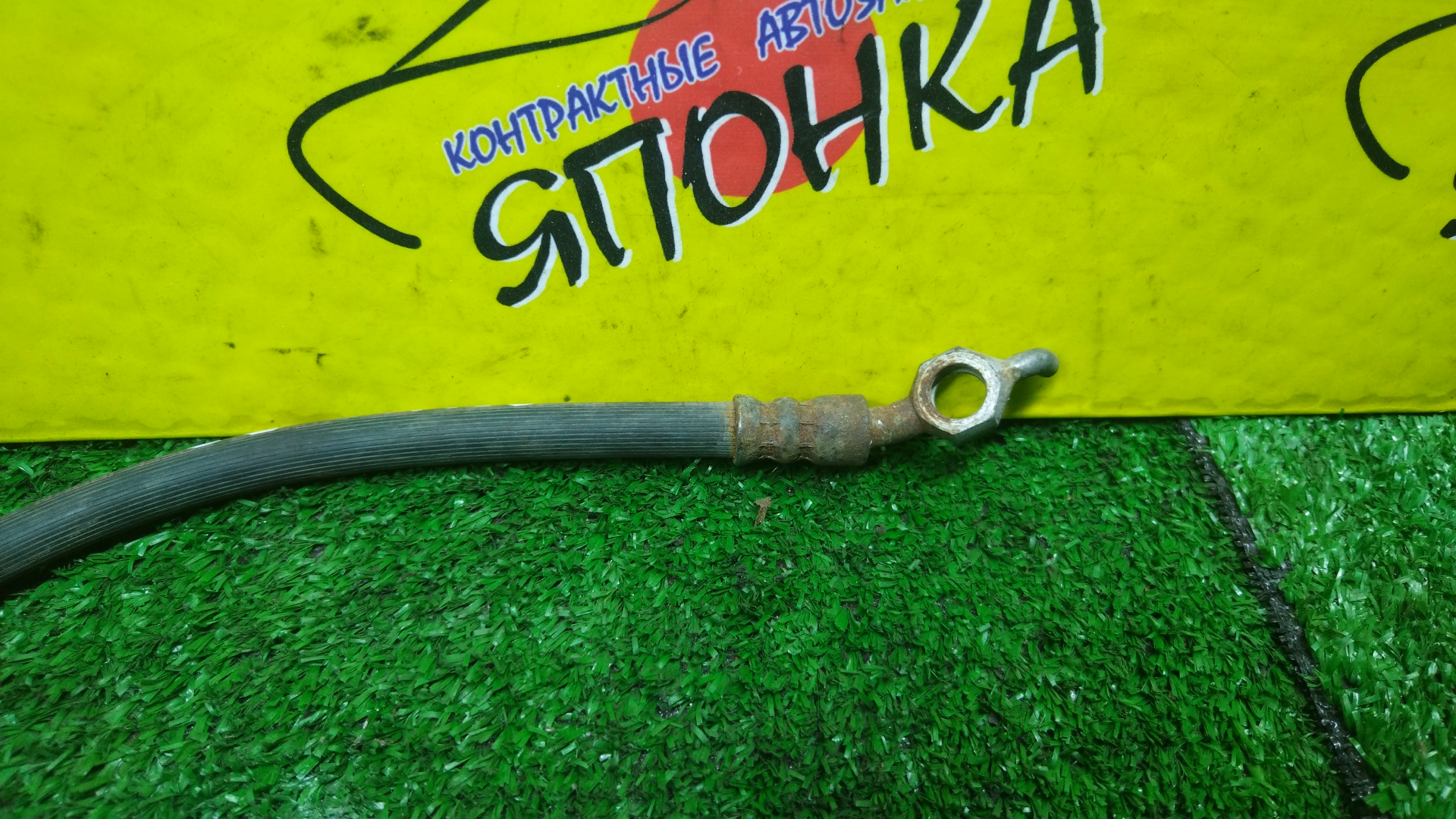 ШЛАНГ ТОРМОЗНОЙ/TOY/CAMRY/ACV45/B/R