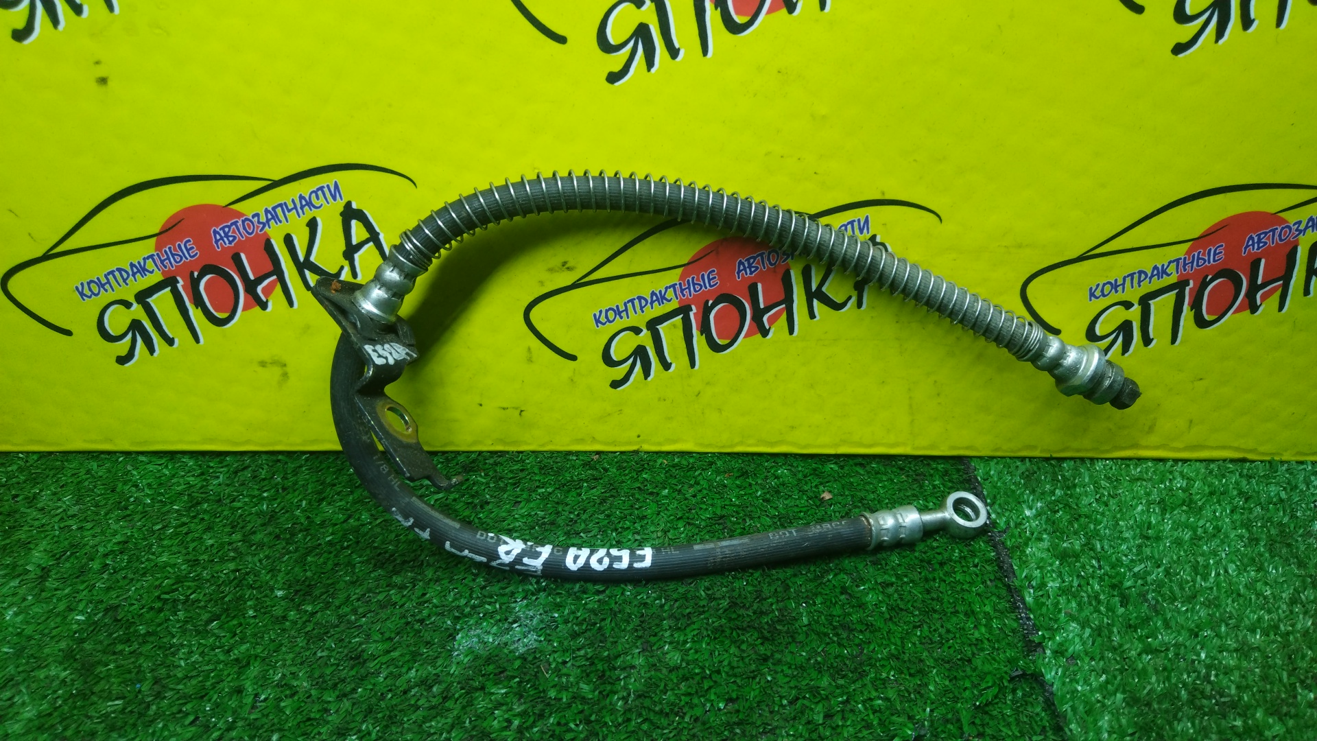 ШЛАНГ ТОРМОЗНОЙ/MMC/GALANT/ETERNA/E54A/E74A/E64A/E84A/E53A/E77A/E57A/E72A/E52A/F/R