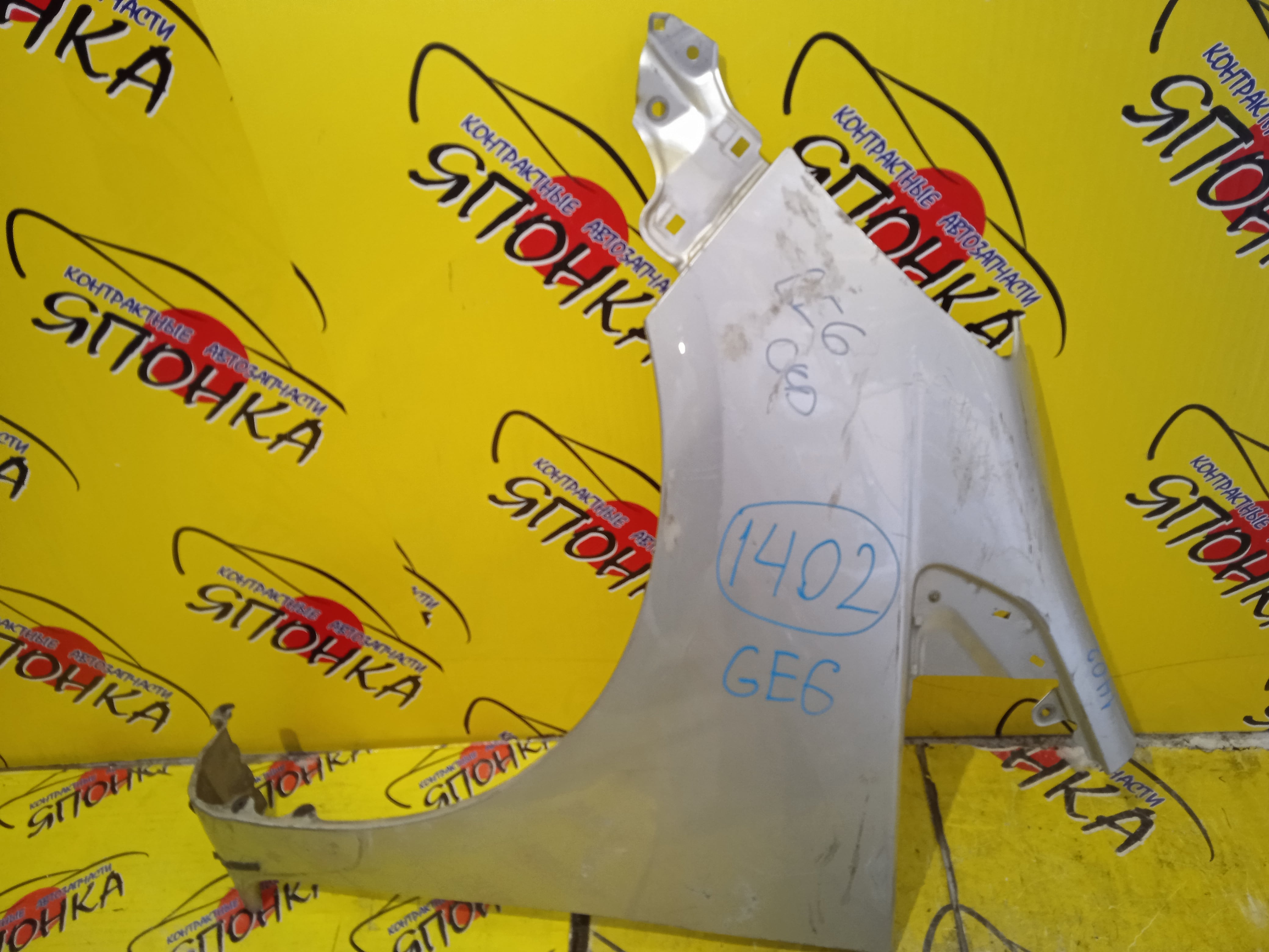 КРЫЛО/HON/FIT/JAZZ/GE6/GE7/GE8/GE9/GP1/GP4/F/L/60261TF0G50ZZ/60261TF0J00ZZ