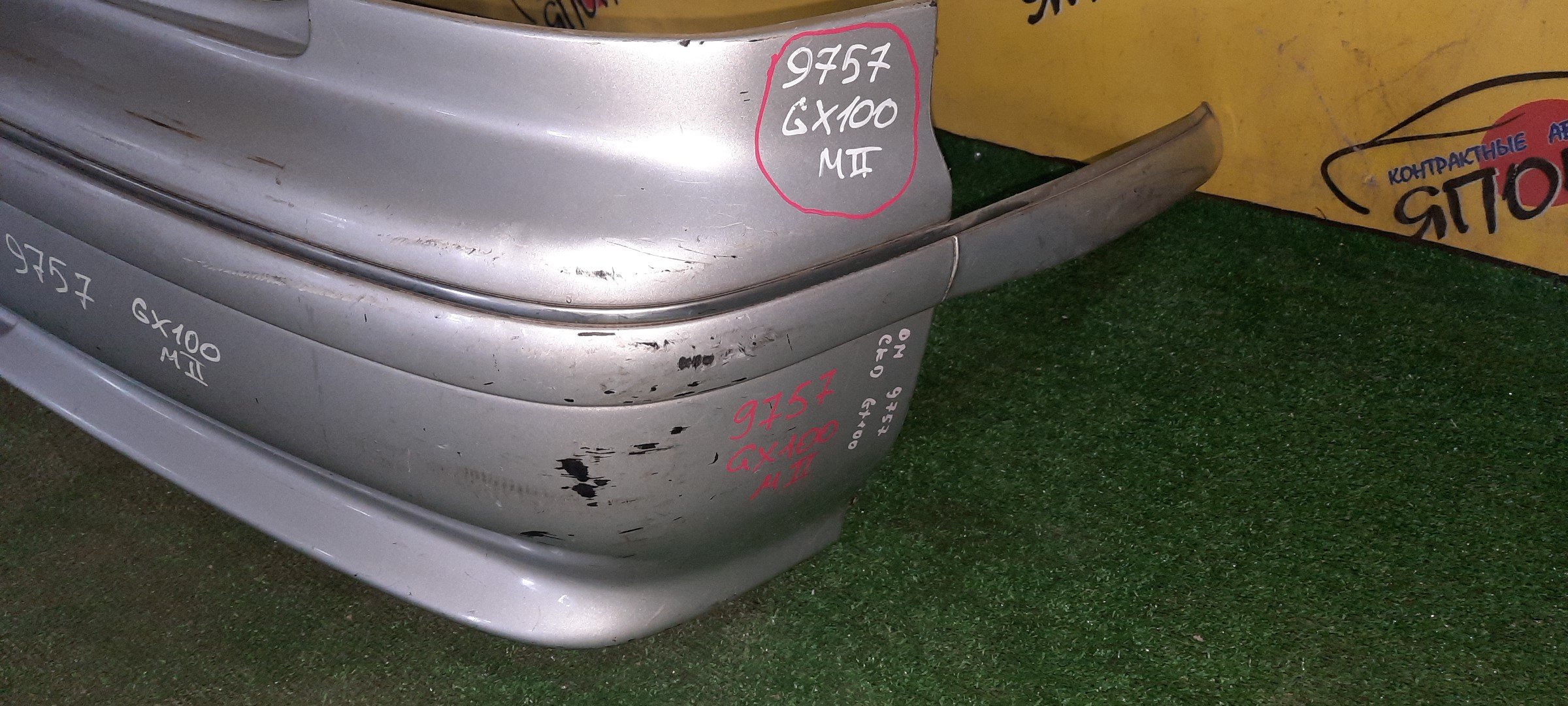 БАМПЕР/TOY/MARK II/GX100/GX105/JZX100/JZX101/JZX105/LX100/B/5215922620