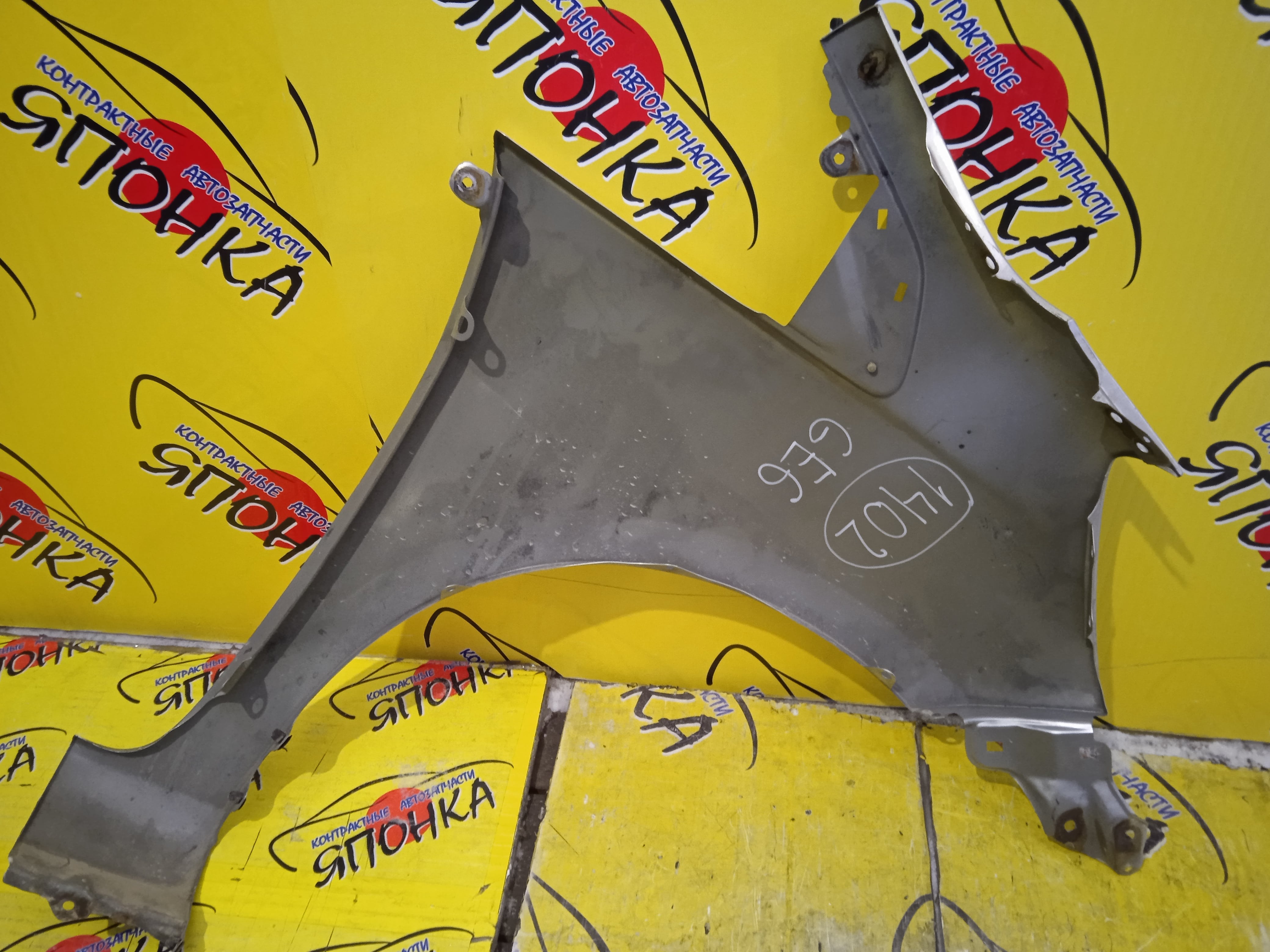 КРЫЛО/HON/FIT/JAZZ/GE6/GE7/GE8/GE9/GP1/GP4/F/L/60261TF0G50ZZ/60261TF0J00ZZ