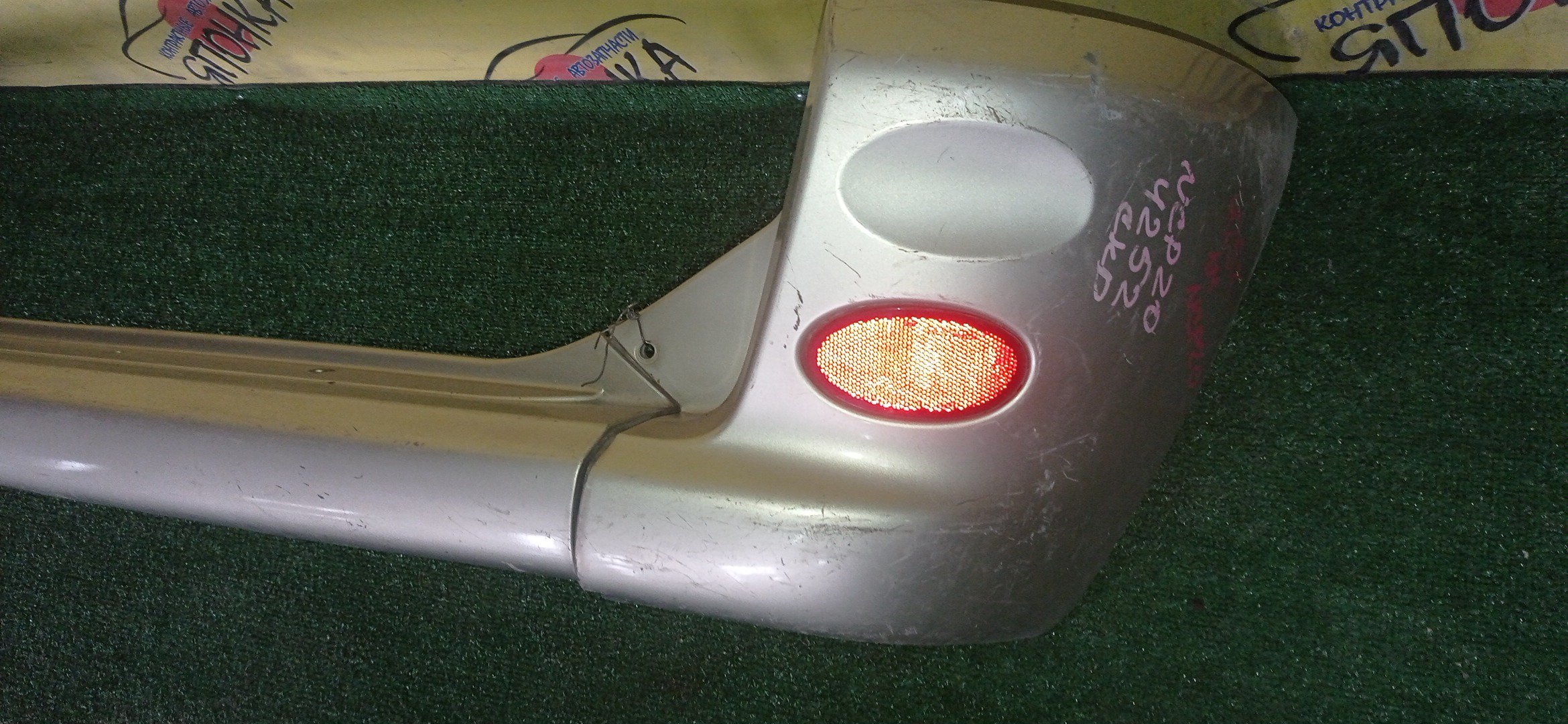 БАМПЕР/TOY/FUNCARGO/NCP20/NCP21/NCP25/B/1 МОДЕЛЬ