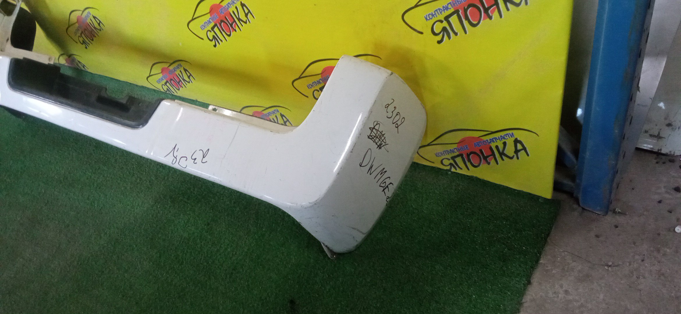 БАМПЕР/NIS/CARAVAN/CQGE25/CSGE25/CWGE25/CWMGE25/DQGE25/DSGE25/DWGE25/DWMGE25/QE25/QGE25/SE25/SGE25/VPE25/VRE25/VWE25/VWME25/B/85022VW000