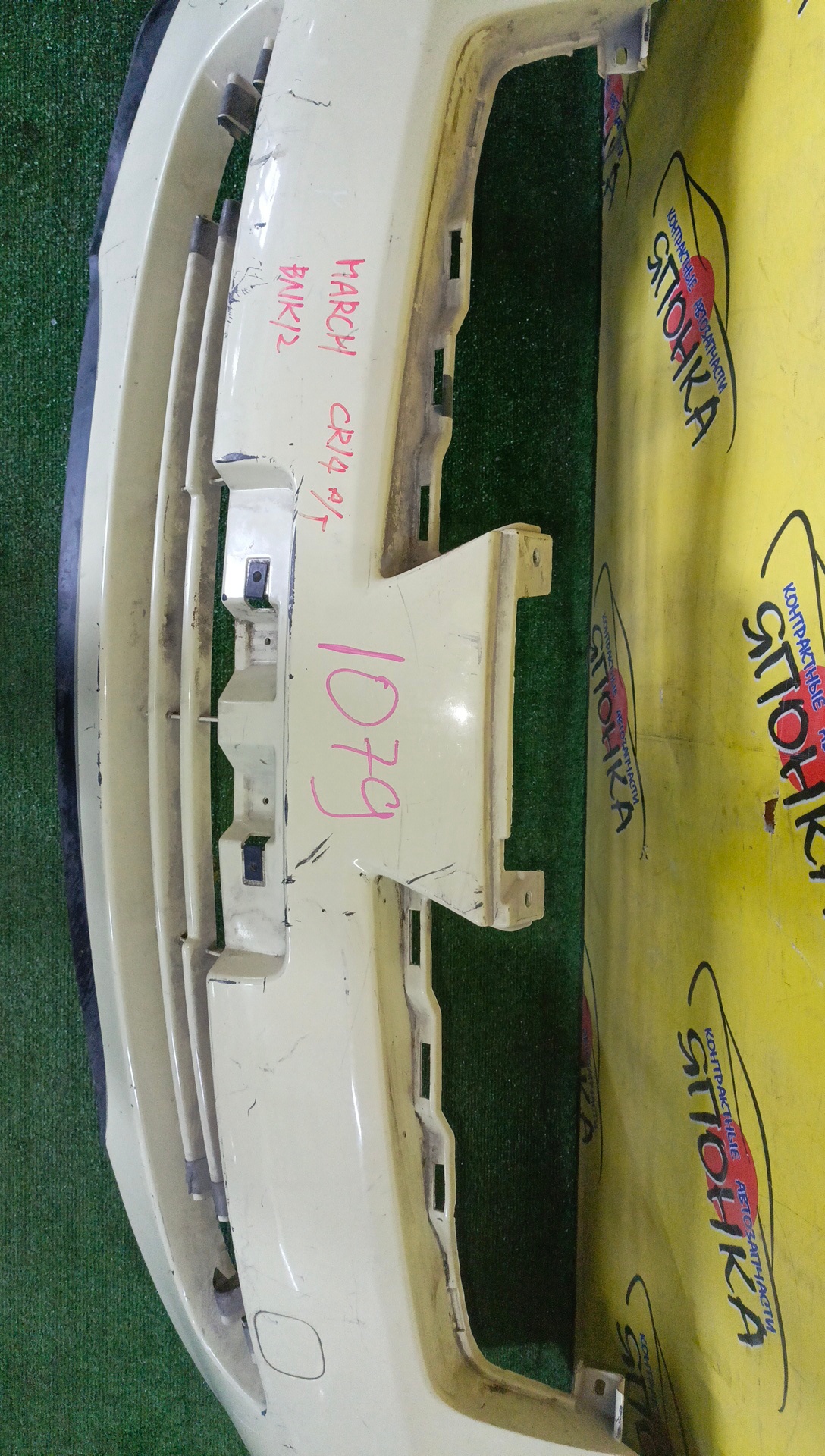 БАМПЕР/NIS/MARCH/MICRA/AK12/BK12/BNK12/K12/YK12/B/1 МОДЕЛЬ/H5022AX0MK/УЦЕНКА