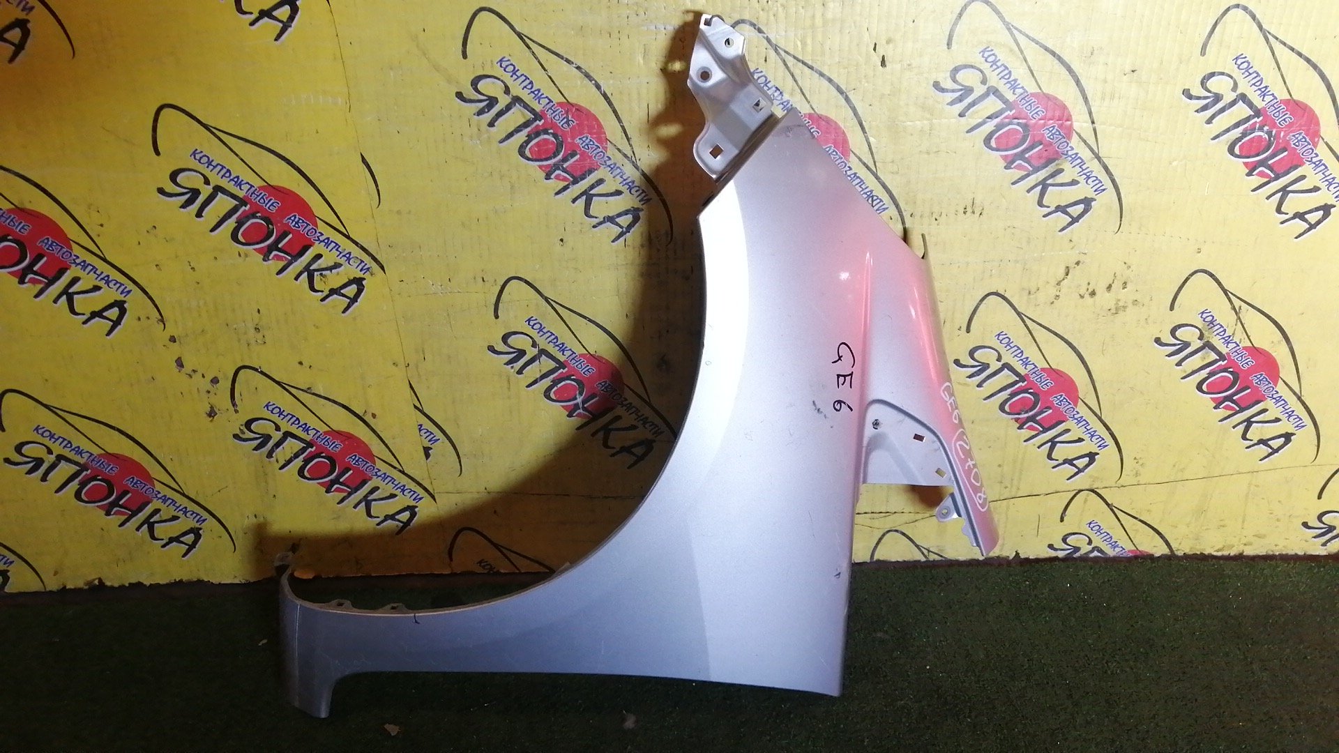 КРЫЛО/HON/FIT/JAZZ/GE6/GE7/GE8/GE9/GP1/GP4/F/L/60261TF0G50ZZ/60261TF0J00ZZ