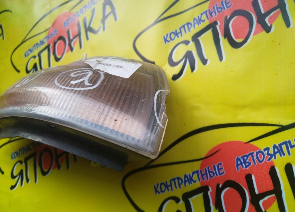 ГАБАРИТ/TOY/CARINA/AT170/AT171/AT175/ST170/CT170/20212/R/УЦЕНКА