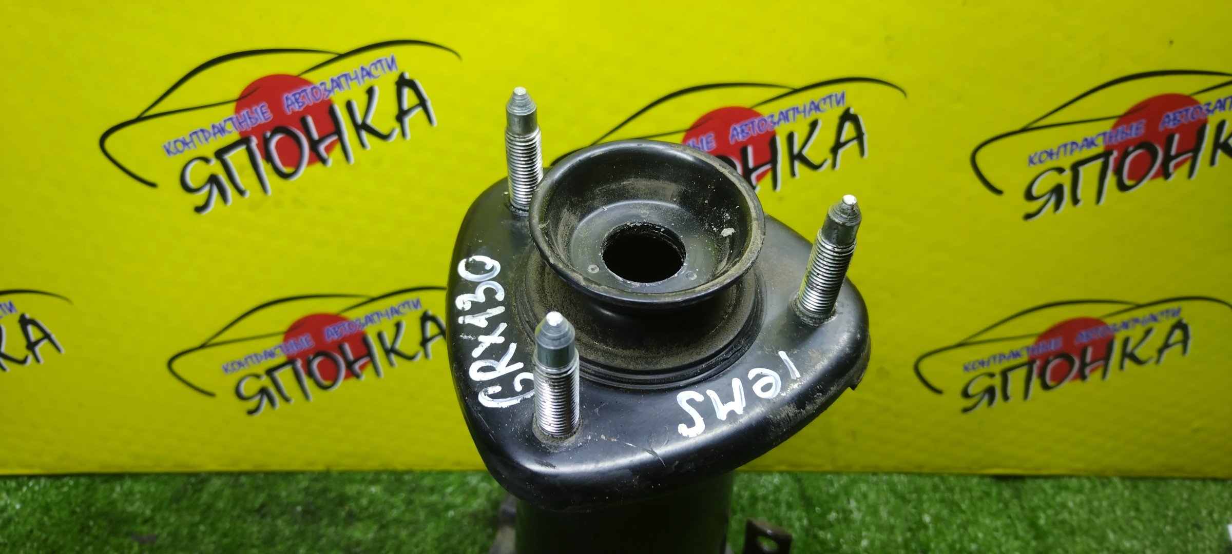 ОПОРА СТОЙКИ/TOY/MARK X/LEXUS GS300/CROWN/REIZ/GRX130/GRX120/GRS183/GRS200/GWS204/B/4875030150