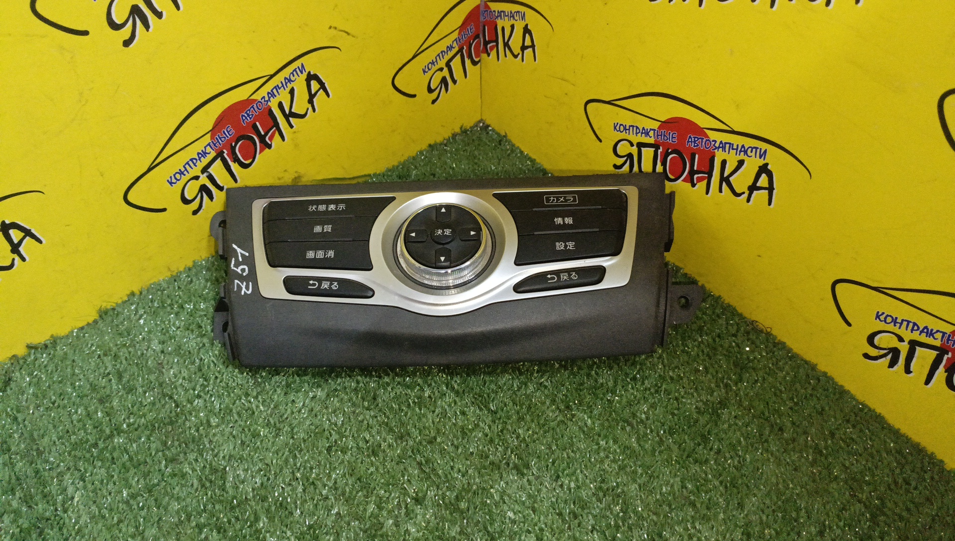 БЛОК КЛИМАТ-КОНТРОЛЯ/NIS/TEANA/MURANO/J32/PJ32/TNJ32/TNZ51/Z51/PNZ51/TZ51/1AM0A210156/ЭЛЕКТРО