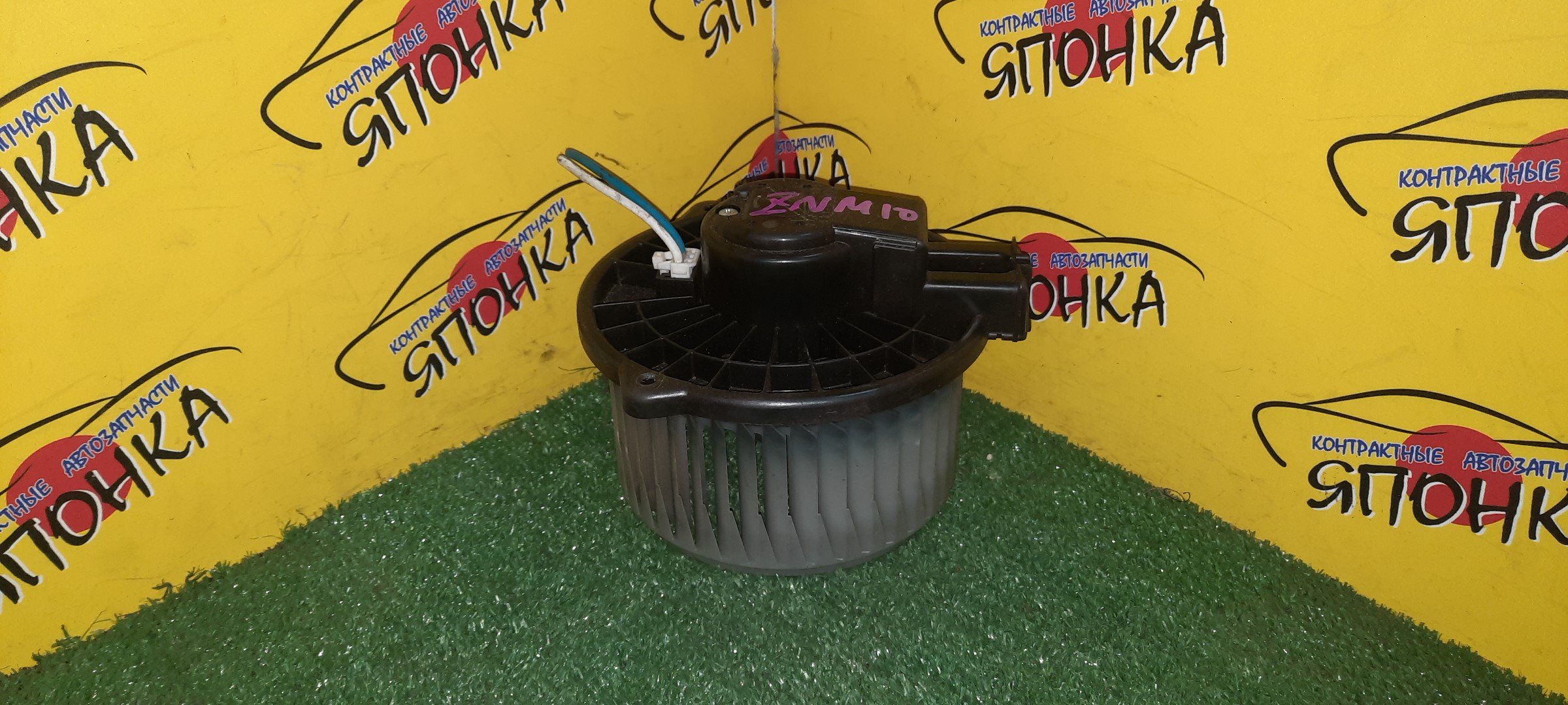 МОТОР ПЕЧКИ/TOY/ISIS/ANM10G/ANM10W/ANM15G/ANM15W/ZGM10G/ZGM11G/ZGM11W/ZGM15G/ZGM15W/ZNM10G