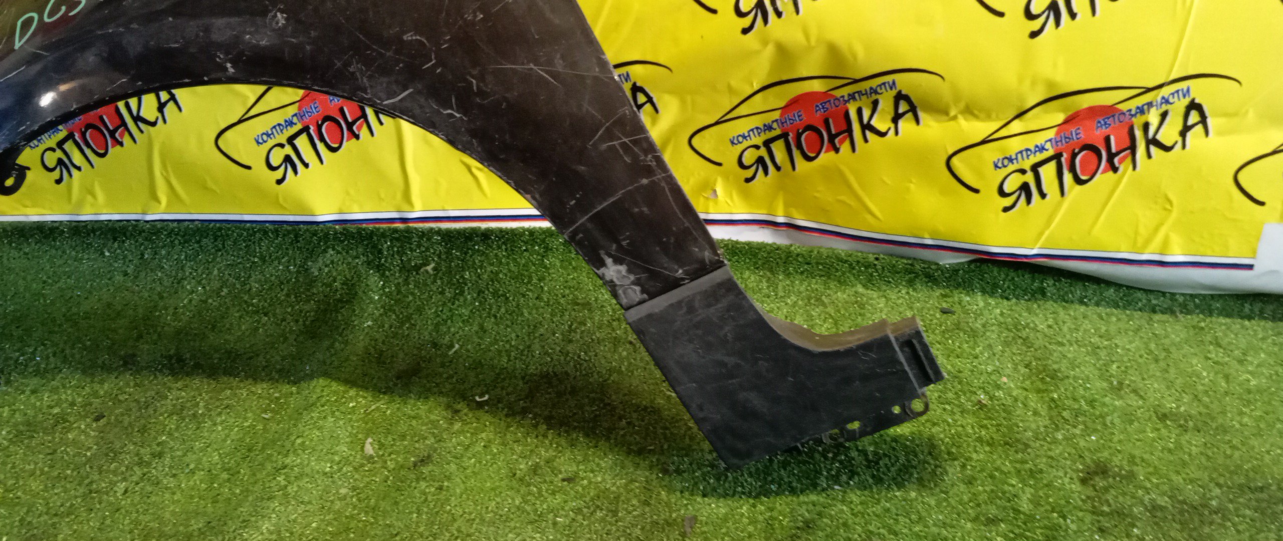 КРЫЛО/MAZ/VERISA/DC5R/DC5W/F/L/D46152211