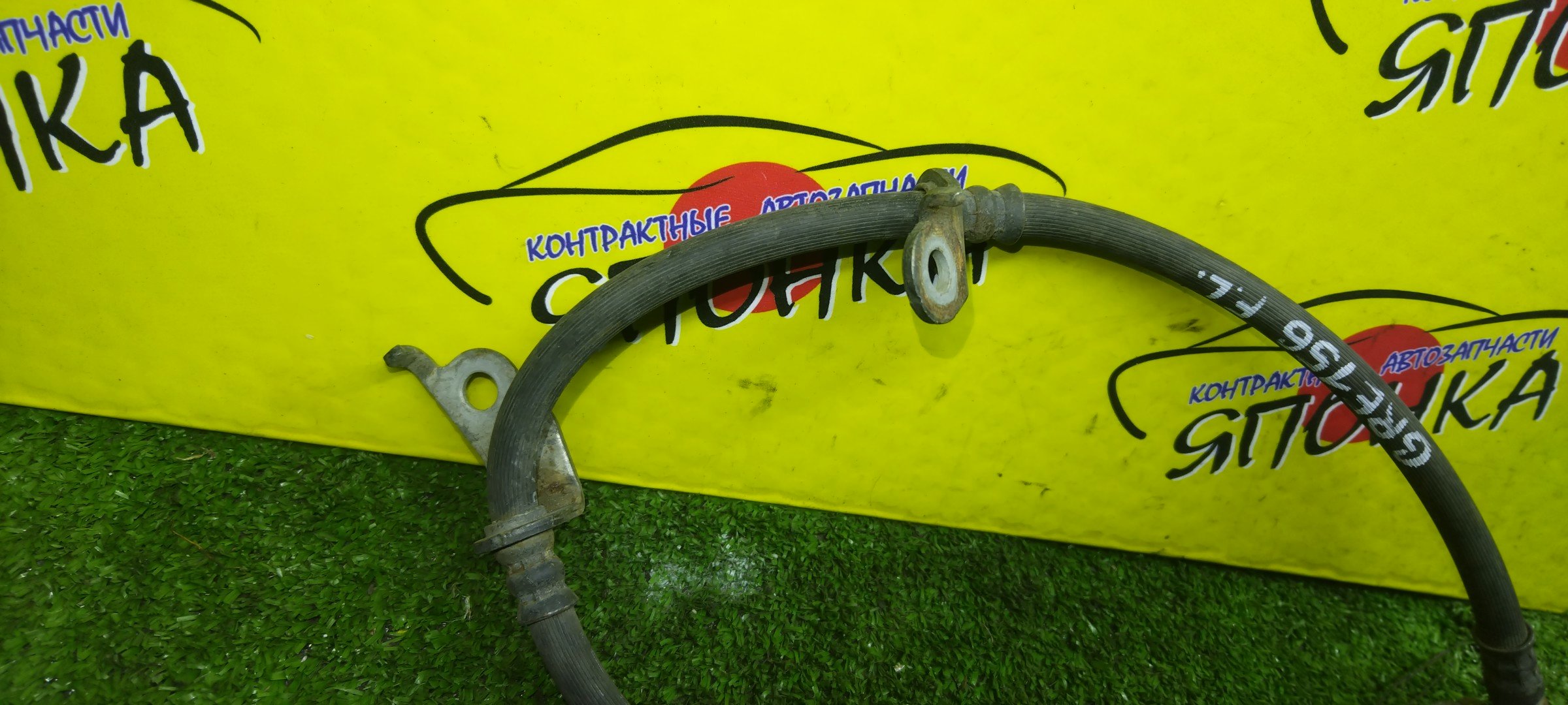 ШЛАНГ ТОРМОЗНОЙ/TOY/PRIUS/AURIS/COROLLA/PRIUS ALPHA/SCION/ZVW41/NRE150/NRE180/E151/E152/ZVW40/F/L