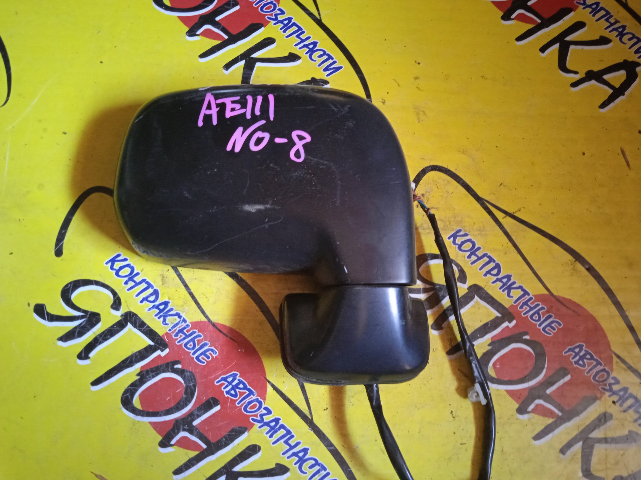 ЗЕРКАЛО/TOY/SPACIO/AE111N/AE115N/5KOHT/R