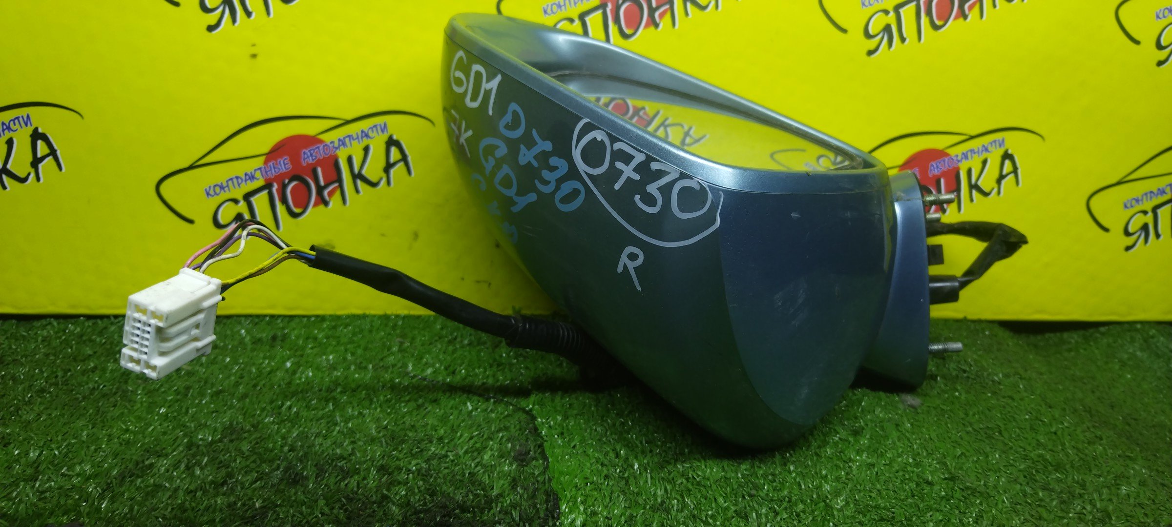 ЗЕРКАЛО/HON/FIT/GD1/GD2/GD3/GD4/С ПОВТОРИТЕЛЕМ/R/7 КОНТ